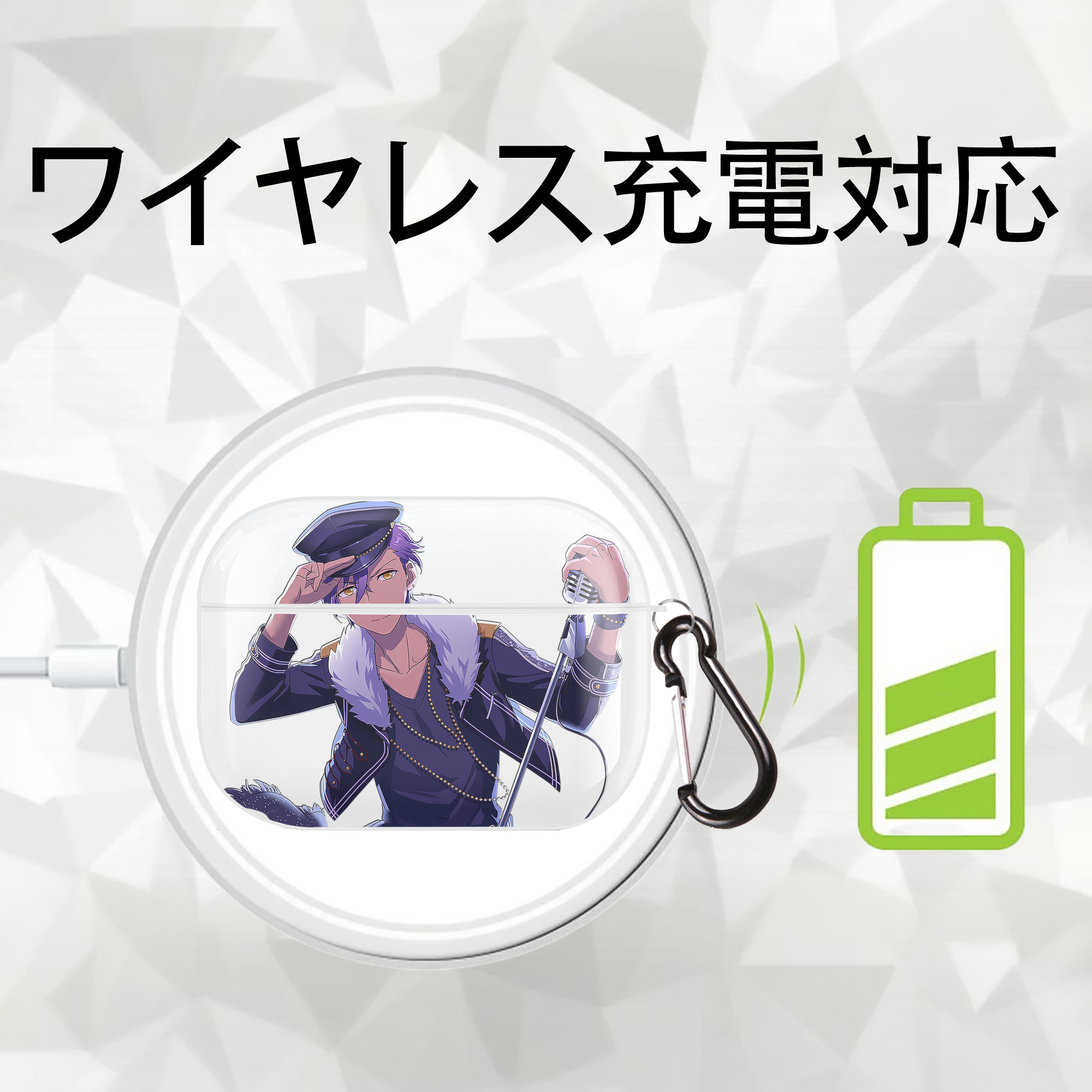 あんさんぶるスターズ! Ensemble Stars 【AirPods Pro用】ハードシェル保護ケース 耐衝撃・防指紋・カラビナ付き商品仕様