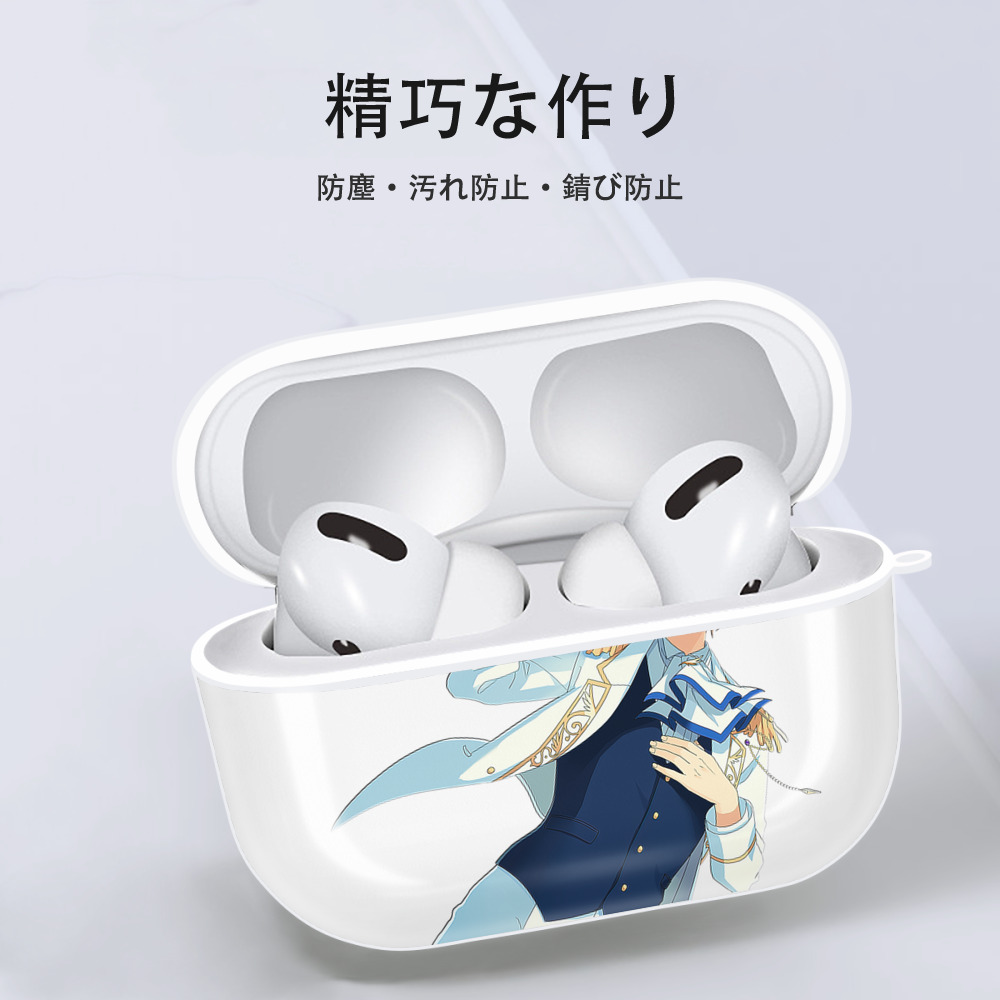 あんさんぶるスターズ! Ensemble Stars 【AirPods Pro用】ハードシェル保護ケース 耐衝撃・防指紋・カラビナ付き商品仕様