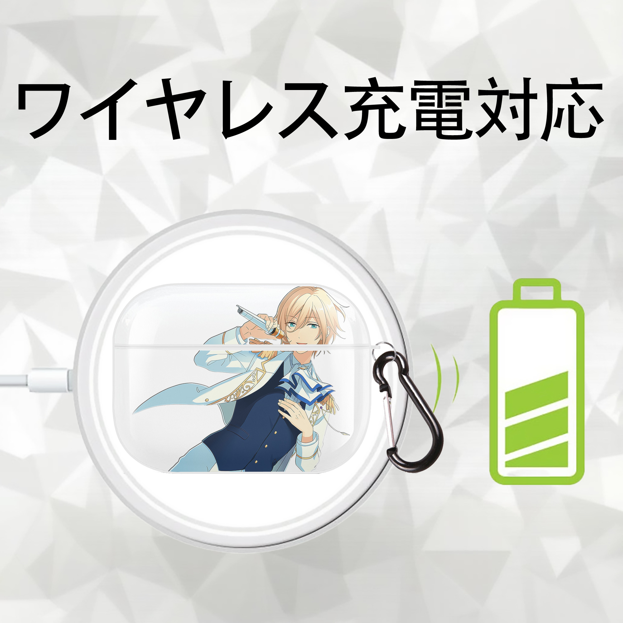 あんさんぶるスターズ! Ensemble Stars 【AirPods Pro用】ハードシェル保護ケース 耐衝撃・防指紋・カラビナ付き商品仕様