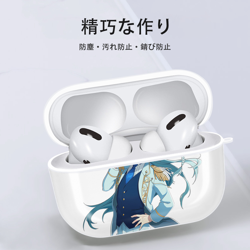 あんさんぶるスターズ! Ensemble Stars 【AirPods Pro用】ハードシェル保護ケース 耐衝撃・防指紋・カラビナ付き商品仕様