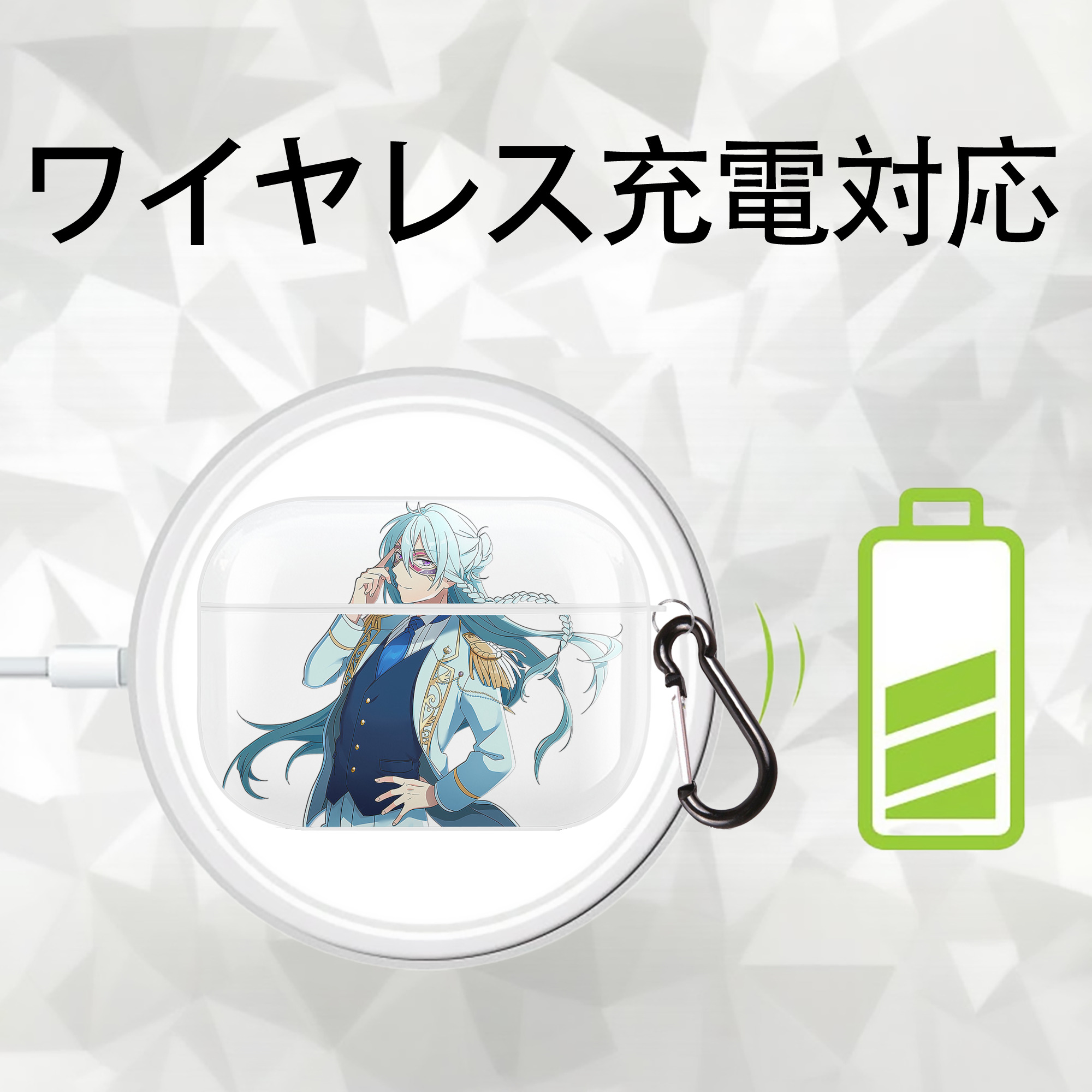 あんさんぶるスターズ! Ensemble Stars 【AirPods Pro用】ハードシェル保護ケース 耐衝撃・防指紋・カラビナ付き商品仕様