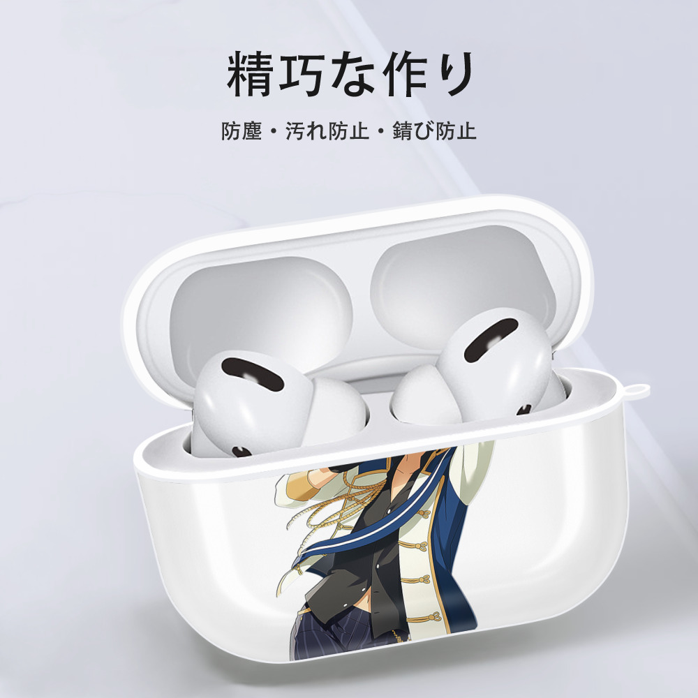 あんさんぶるスターズ! Ensemble Stars 【AirPods Pro用】ハードシェル保護ケース 耐衝撃・防指紋・カラビナ付き商品仕様