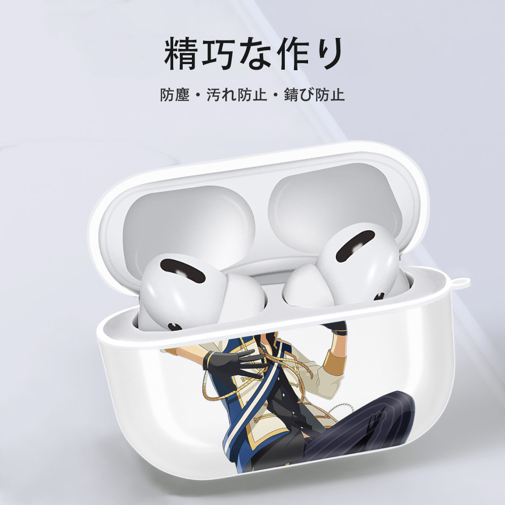 あんさんぶるスターズ! Ensemble Stars 【AirPods Pro用】ハードシェル保護ケース 耐衝撃・防指紋・カラビナ付き商品仕様