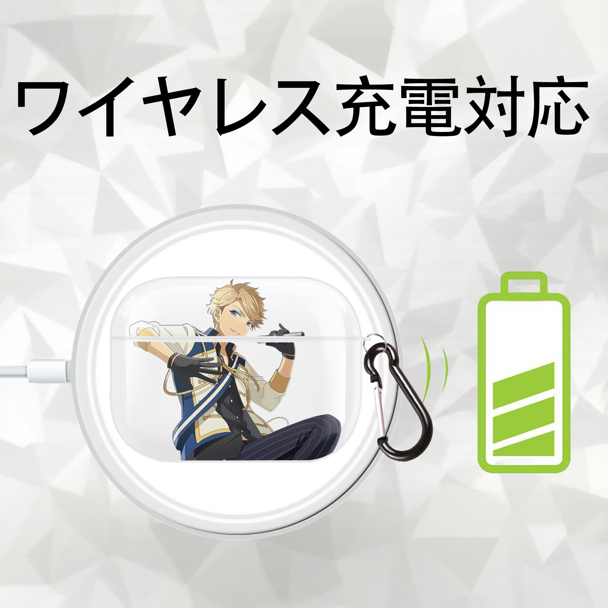 あんさんぶるスターズ! Ensemble Stars 【AirPods Pro用】ハードシェル保護ケース 耐衝撃・防指紋・カラビナ付き商品仕様