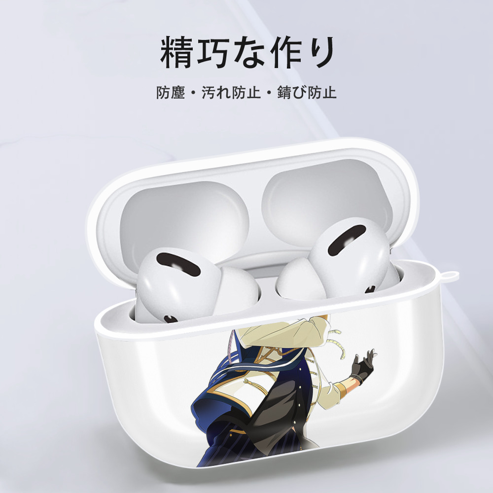 あんさんぶるスターズ! Ensemble Stars 【AirPods Pro用】ハードシェル保護ケース 耐衝撃・防指紋・カラビナ付き商品仕様