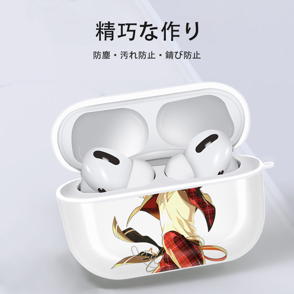 あんさんぶるスターズ! Ensemble Stars 【AirPods Pro用】ハードシェル保護ケース 耐衝撃・防指紋・カラビナ付き商品仕様