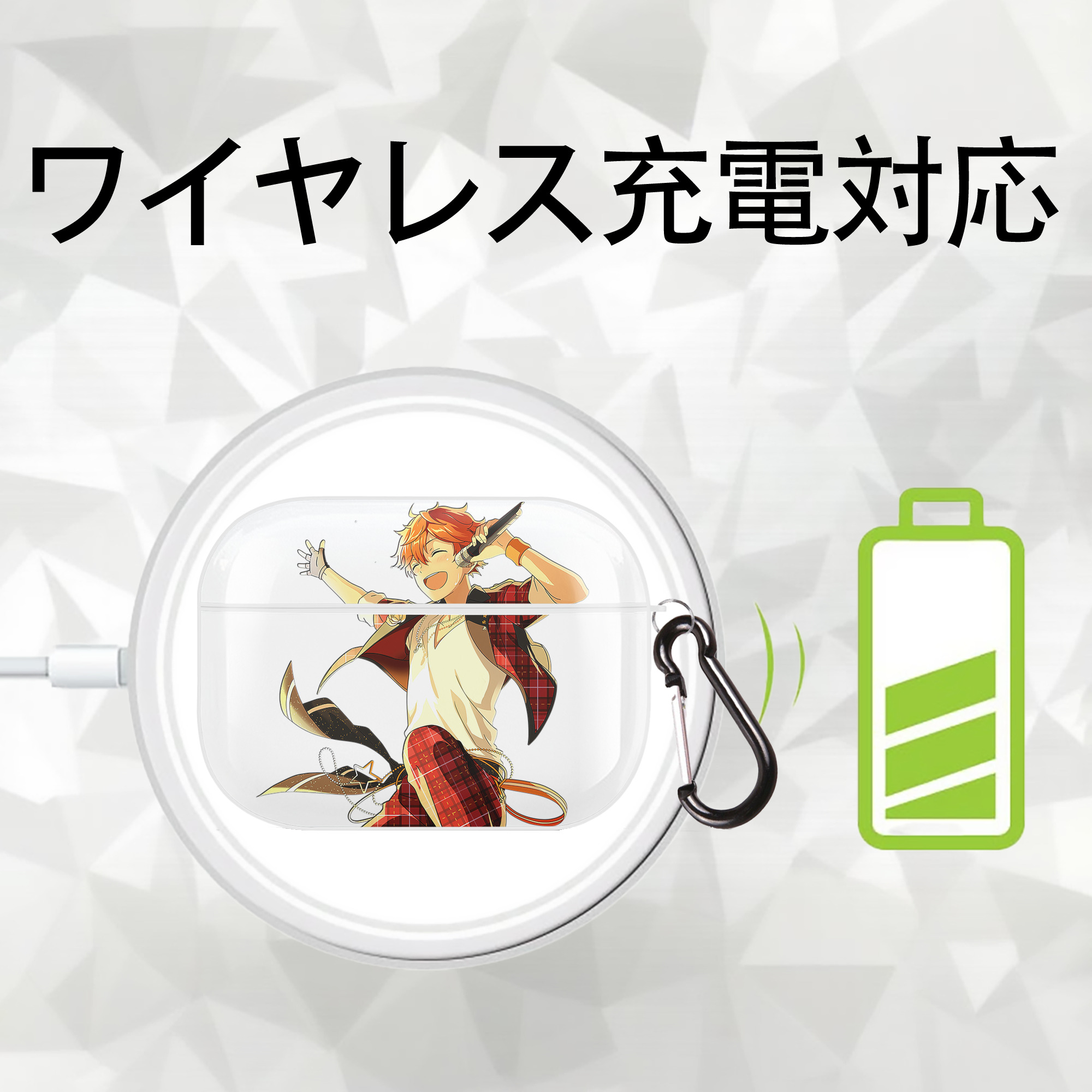 あんさんぶるスターズ! Ensemble Stars 【AirPods Pro用】ハードシェル保護ケース 耐衝撃・防指紋・カラビナ付き商品仕様