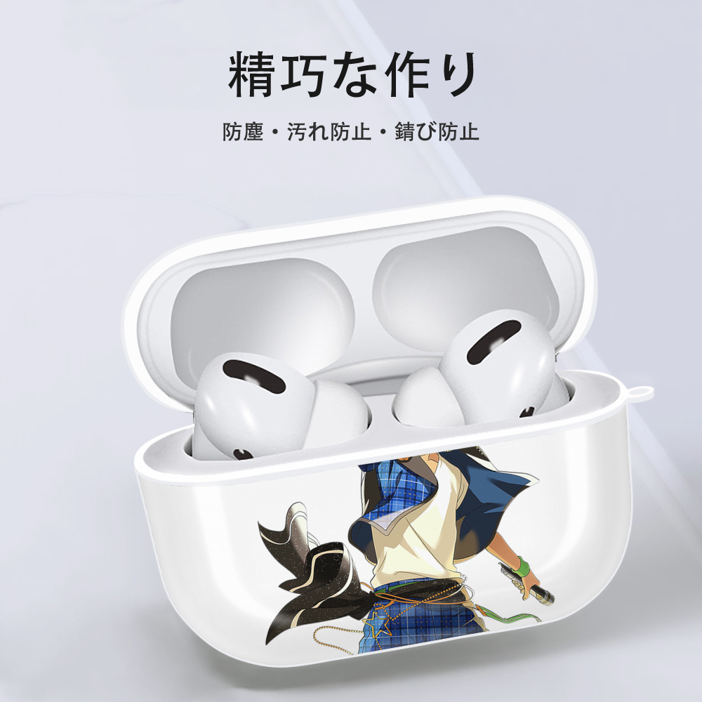 あんさんぶるスターズ! Ensemble Stars 【AirPods Pro用】ハードシェル保護ケース 耐衝撃・防指紋・カラビナ付き商品仕様