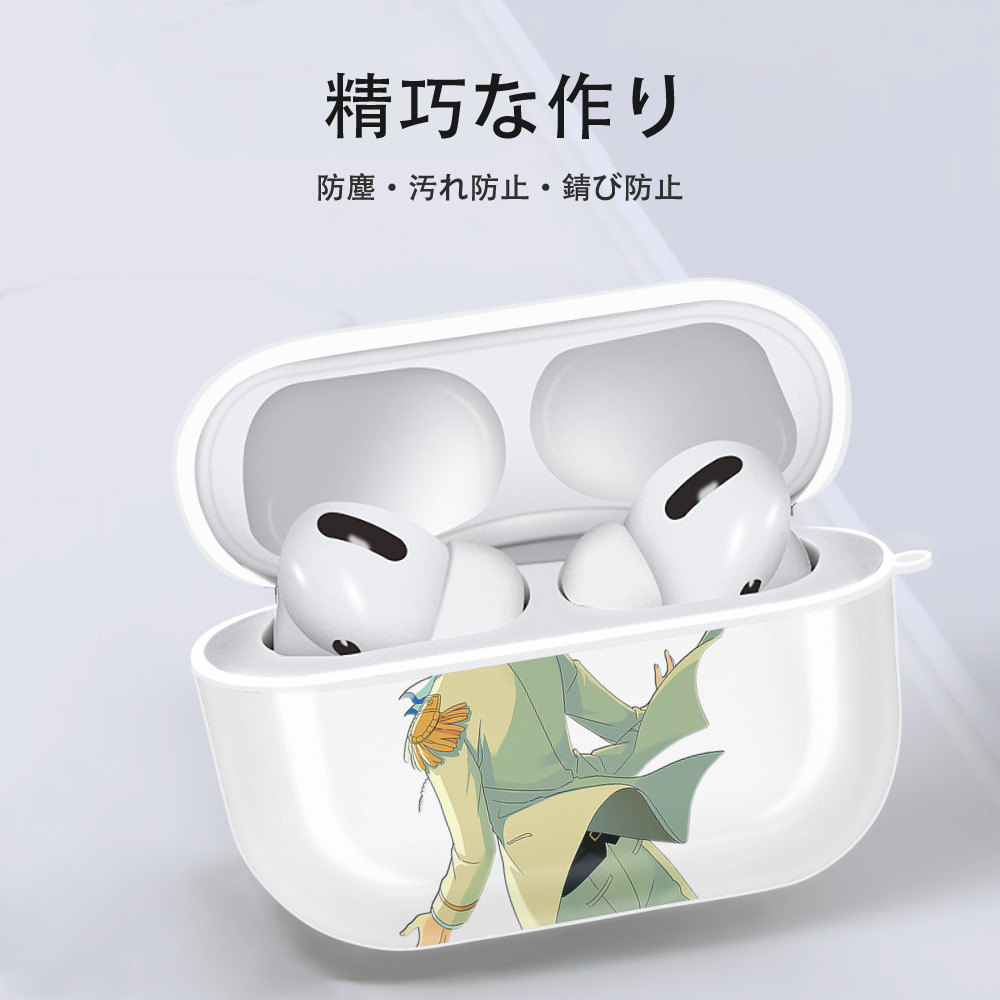 あんさんぶるスターズ! Ensemble Stars 【AirPods Pro用】ハードシェル保護ケース 耐衝撃・防指紋・カラビナ付き商品仕様