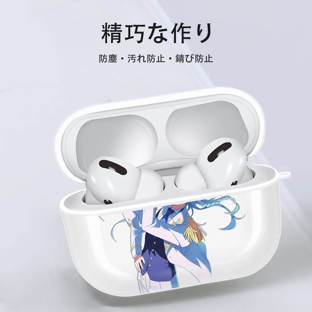 あんさんぶるスターズ! Ensemble Stars 【AirPods Pro用】ハードシェル保護ケース 耐衝撃・防指紋・カラビナ付き商品仕様