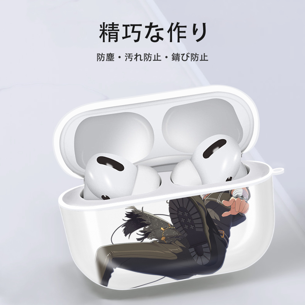あんさんぶるスターズ! Ensemble Stars 【AirPods Pro用】ハードシェル保護ケース 耐衝撃・防指紋・カラビナ付き商品仕様