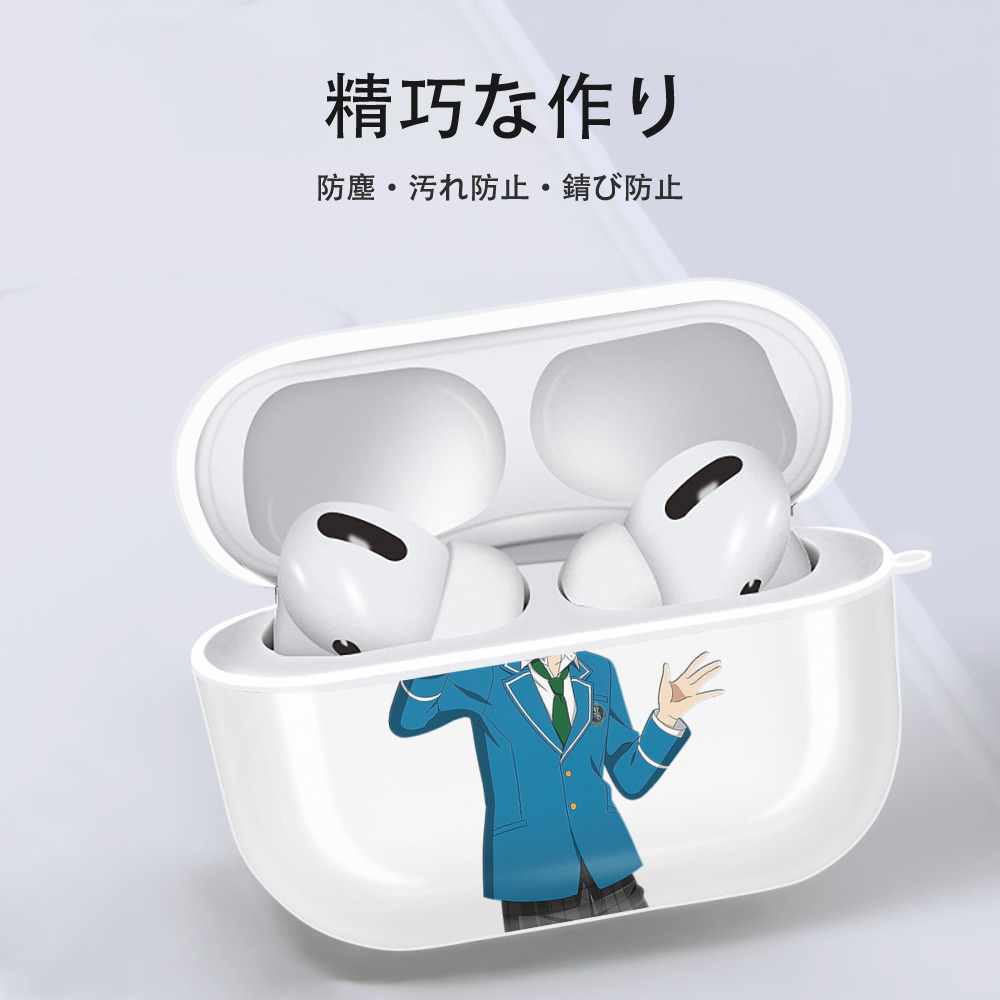 あんさんぶるスターズ! Ensemble Stars 【AirPods Pro用】ハードシェル保護ケース 耐衝撃・防指紋・カラビナ付き商品仕様