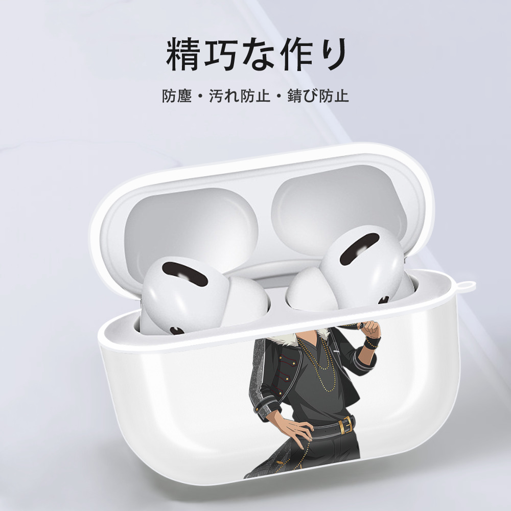 あんさんぶるスターズ! Ensemble Stars 【AirPods Pro用】ハードシェル保護ケース 耐衝撃・防指紋・カラビナ付き商品仕様