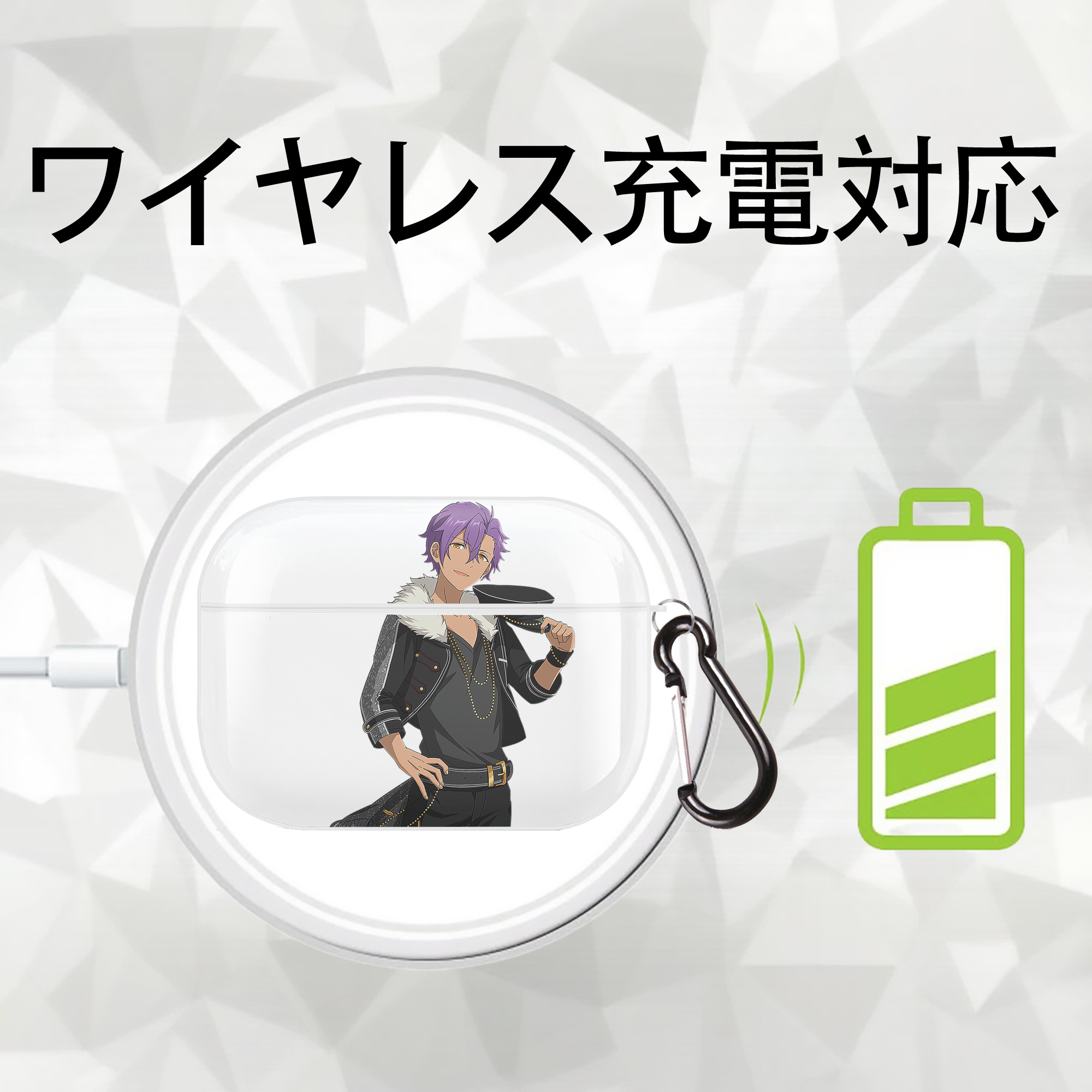 あんさんぶるスターズ! Ensemble Stars 【AirPods Pro用】ハードシェル保護ケース 耐衝撃・防指紋・カラビナ付き商品仕様