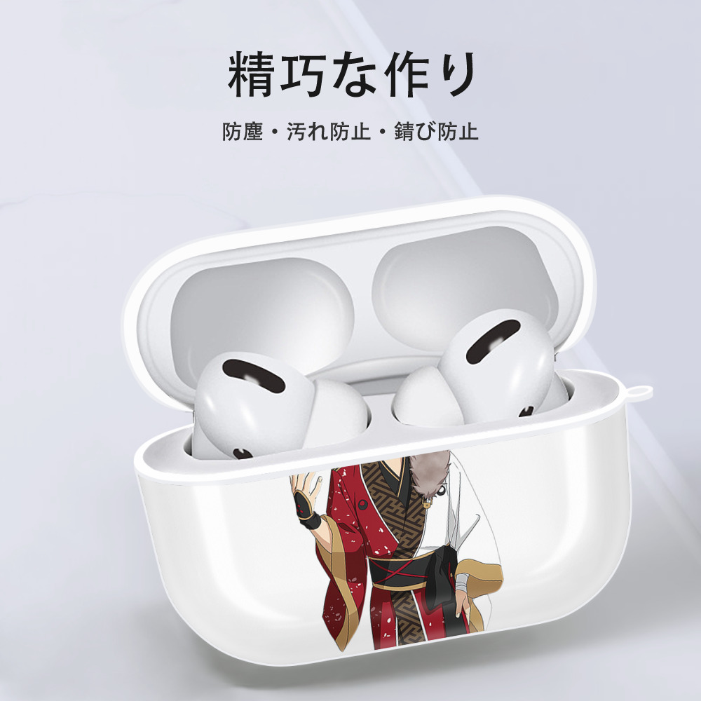 あんさんぶるスターズ! Ensemble Stars 【AirPods Pro用】ハードシェル保護ケース 耐衝撃・防指紋・カラビナ付き商品仕様