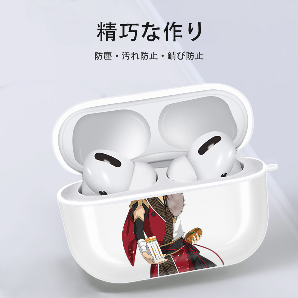 あんさんぶるスターズ! Ensemble Stars 【AirPods Pro用】ハードシェル保護ケース 耐衝撃・防指紋・カラビナ付き商品仕様