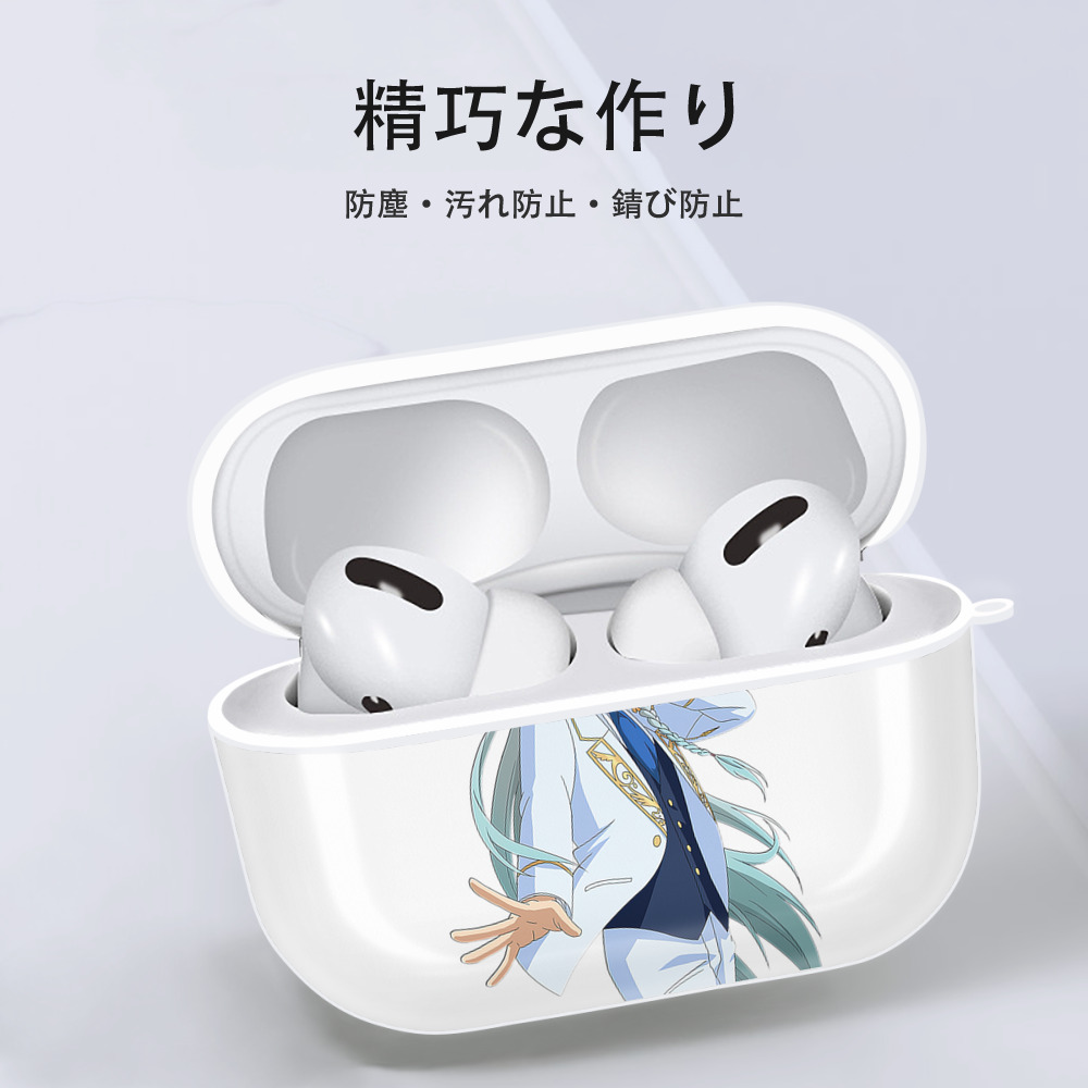 あんさんぶるスターズ! Ensemble Stars 【AirPods Pro用】ハードシェル保護ケース 耐衝撃・防指紋・カラビナ付き商品仕様
