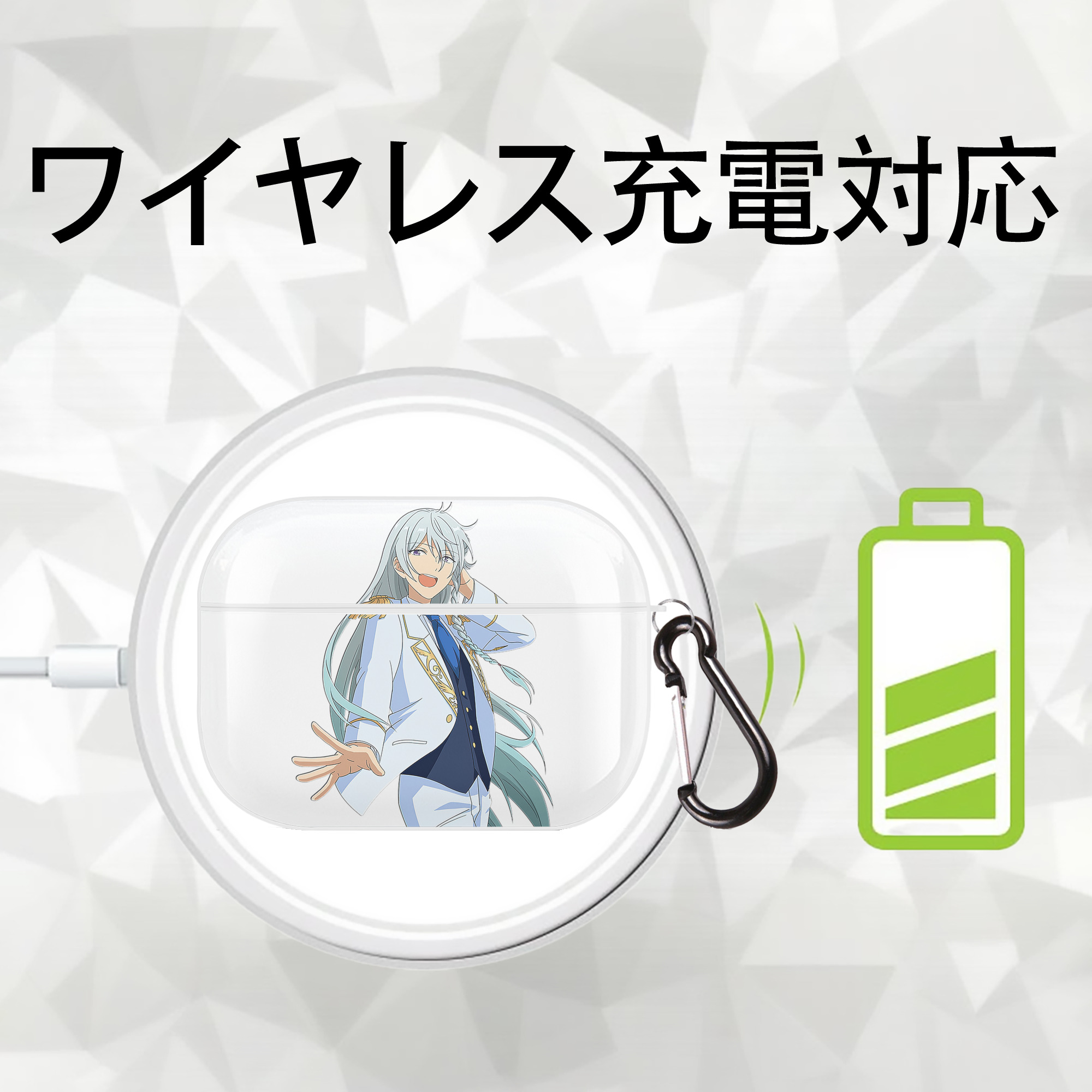 あんさんぶるスターズ! Ensemble Stars 【AirPods Pro用】ハードシェル保護ケース 耐衝撃・防指紋・カラビナ付き商品仕様