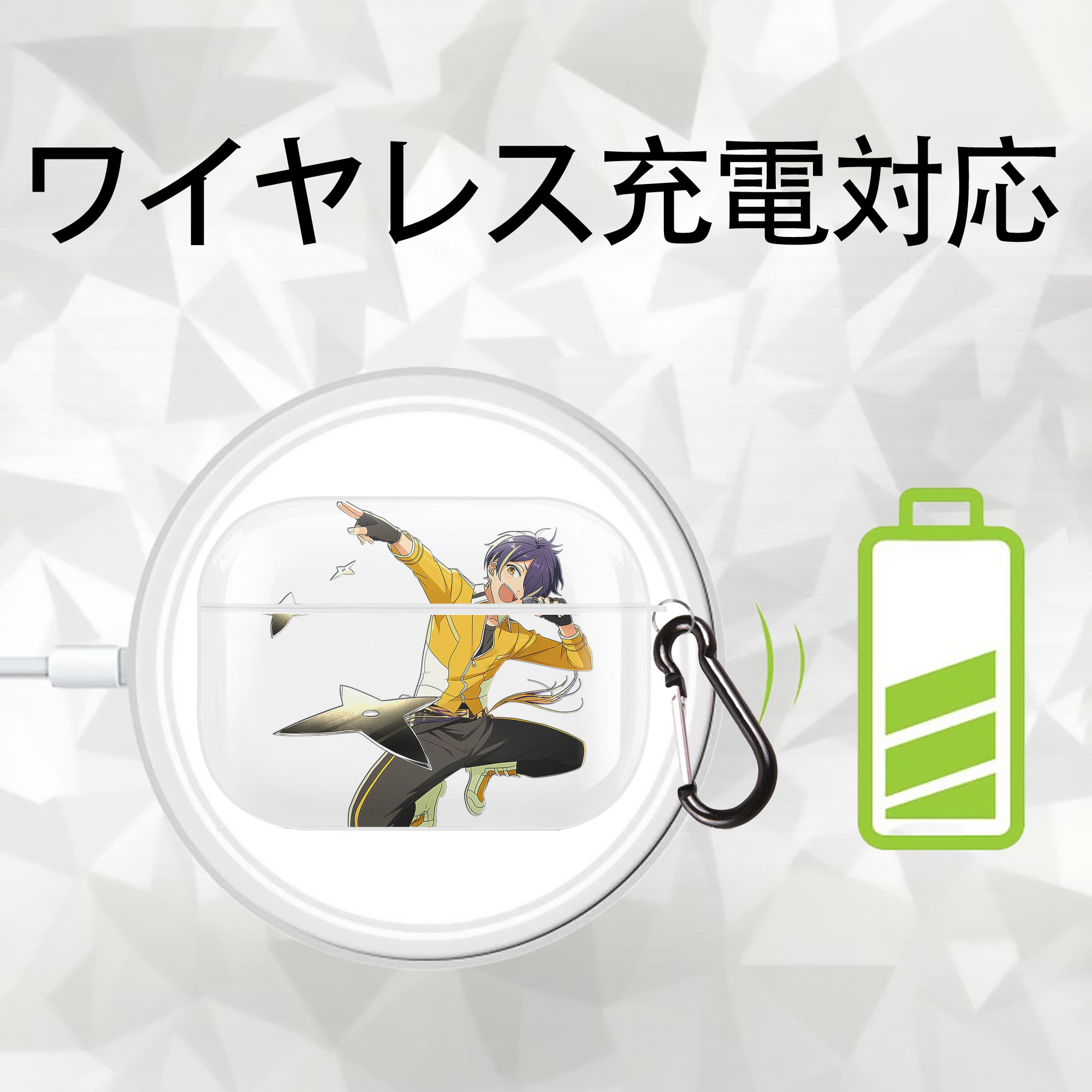 あんさんぶるスターズ! Ensemble Stars 【AirPods Pro用】ハードシェル保護ケース 耐衝撃・防指紋・カラビナ付き商品仕様