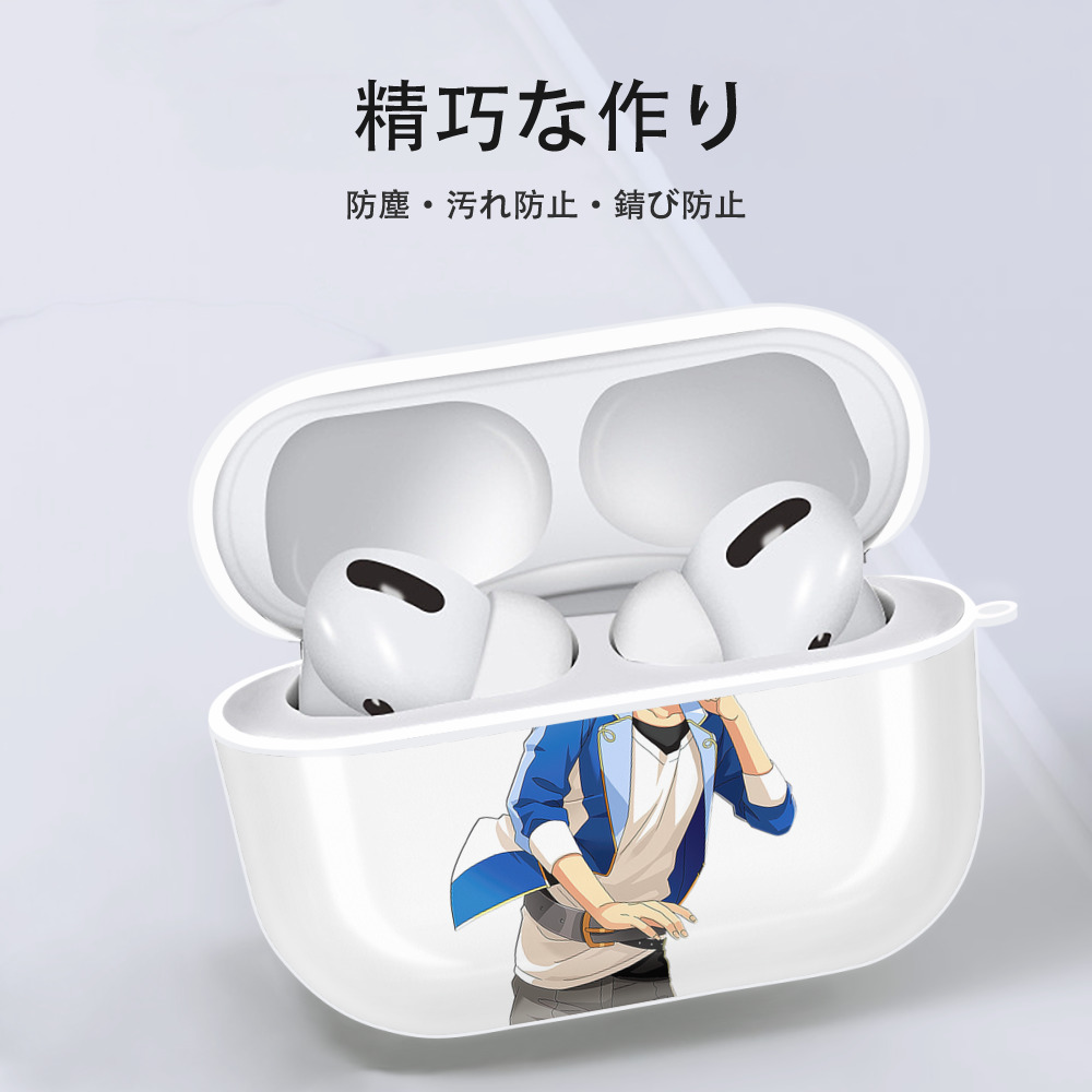 あんさんぶるスターズ! Ensemble Stars 【AirPods Pro用】ハードシェル保護ケース 耐衝撃・防指紋・カラビナ付き商品仕様