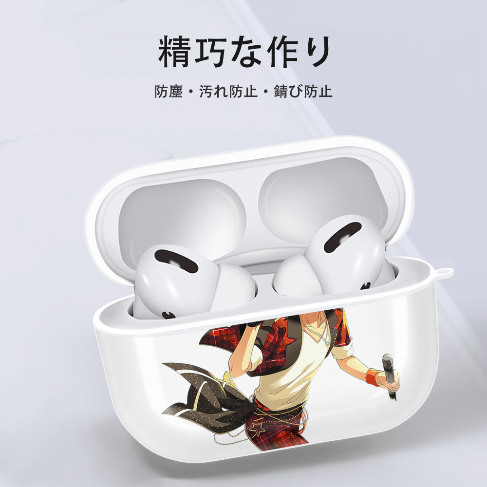 あんさんぶるスターズ! Ensemble Stars 【AirPods Pro用】ハードシェル保護ケース 耐衝撃・防指紋・カラビナ付き商品仕様