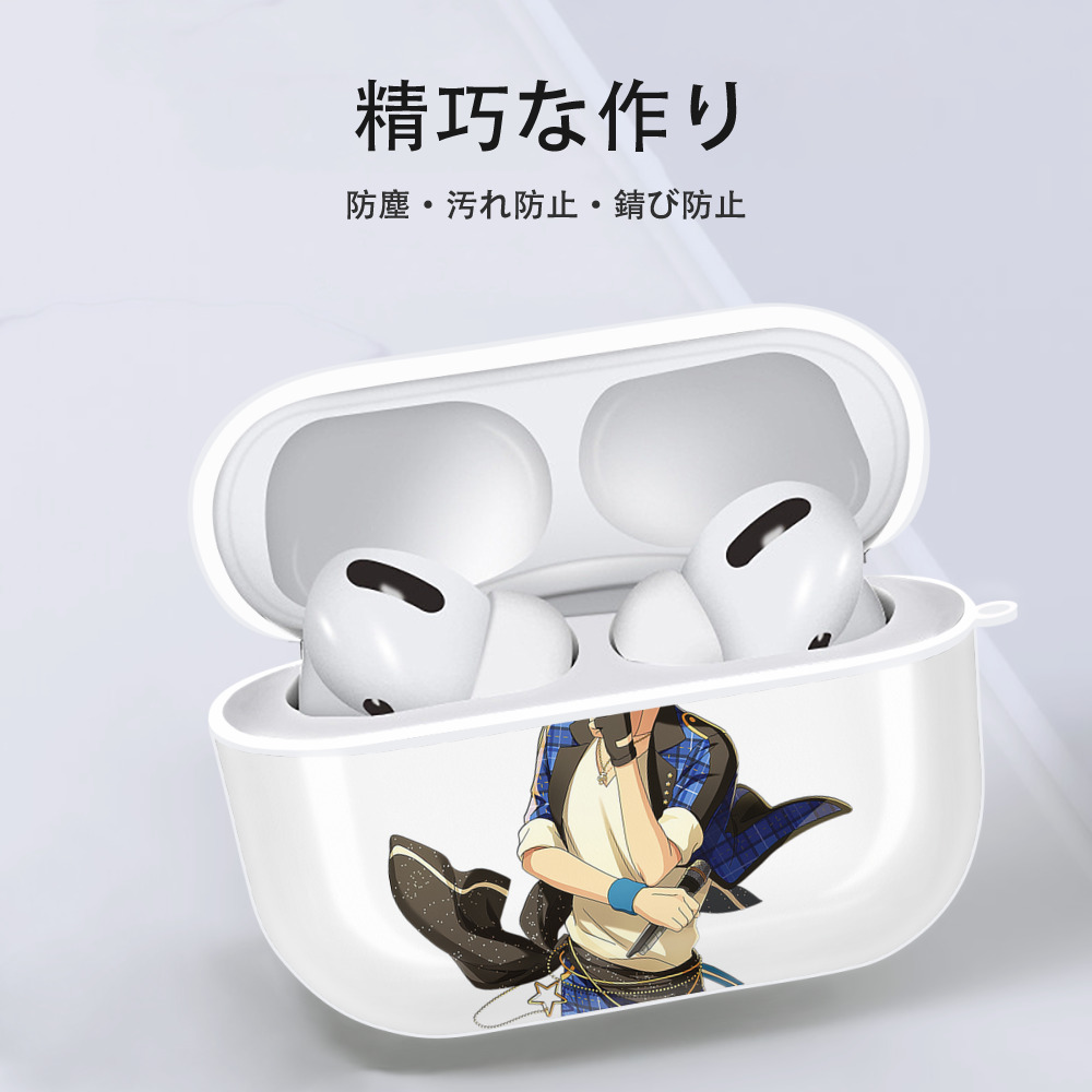 あんさんぶるスターズ! Ensemble Stars 【AirPods Pro用】ハードシェル保護ケース 耐衝撃・防指紋・カラビナ付き商品仕様