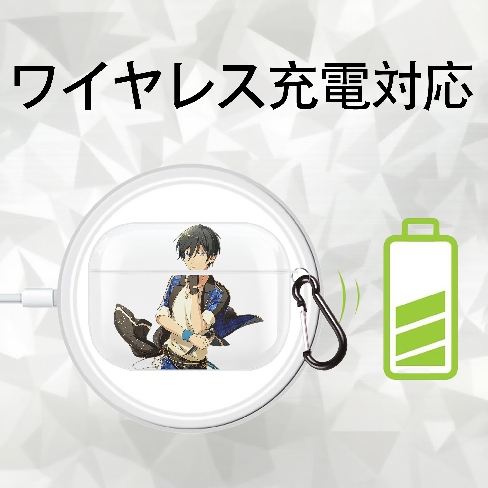 あんさんぶるスターズ! Ensemble Stars 【AirPods Pro用】ハードシェル保護ケース 耐衝撃・防指紋・カラビナ付き商品仕様