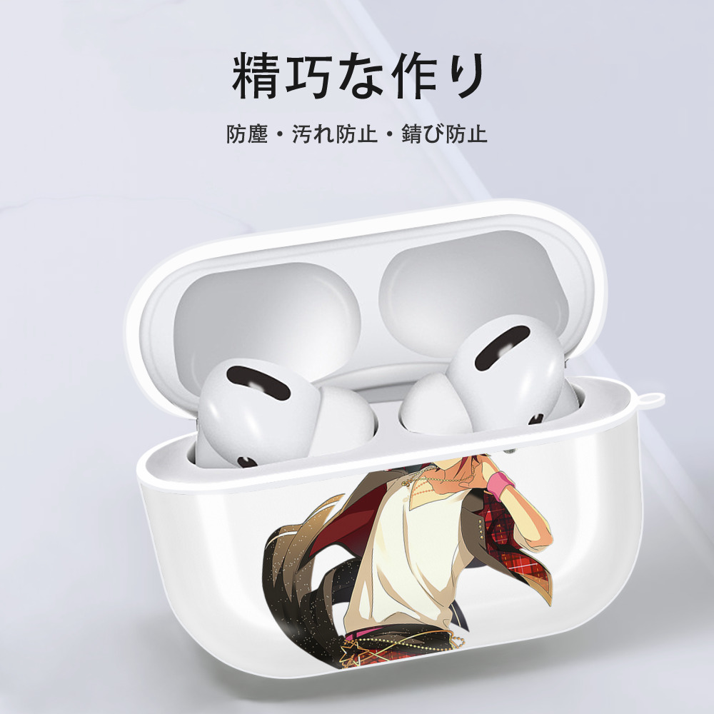 あんさんぶるスターズ! Ensemble Stars 【AirPods Pro用】ハードシェル保護ケース 耐衝撃・防指紋・カラビナ付き商品仕様