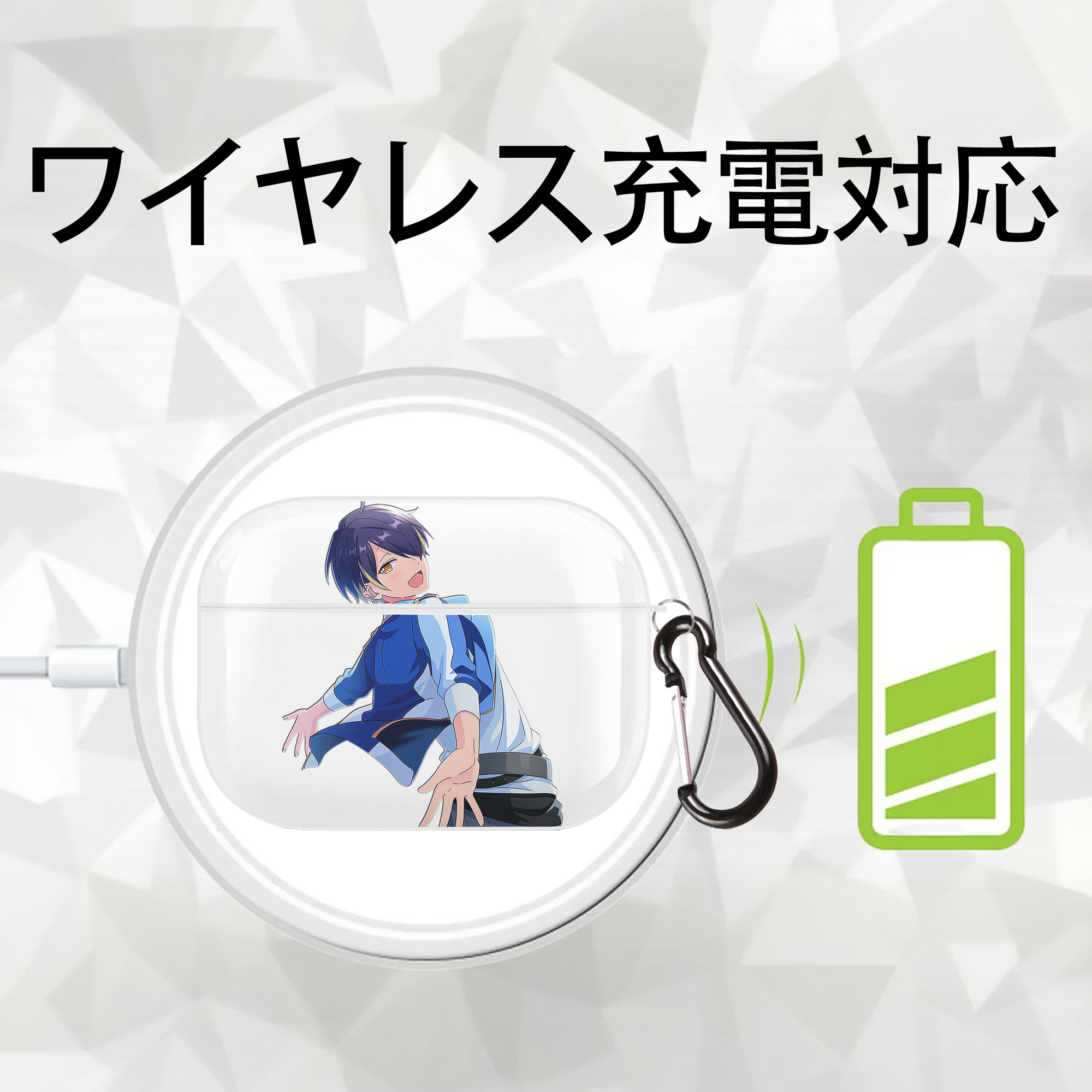 あんさんぶるスターズ! Ensemble Stars 【AirPods Pro用】ハードシェル保護ケース 耐衝撃・防指紋・カラビナ付き商品仕様