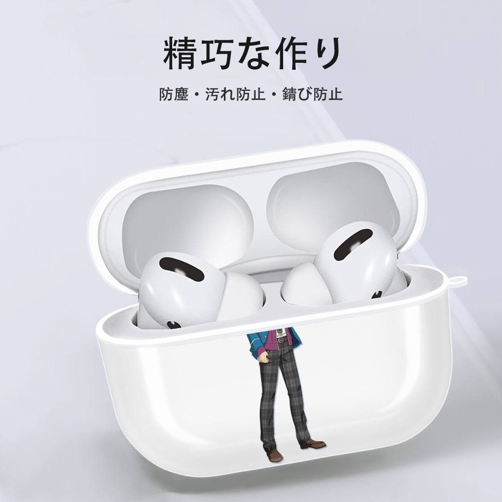 あんさんぶるスターズ! Ensemble Stars 【AirPods Pro用】ハードシェル保護ケース 耐衝撃・防指紋・カラビナ付き商品仕様