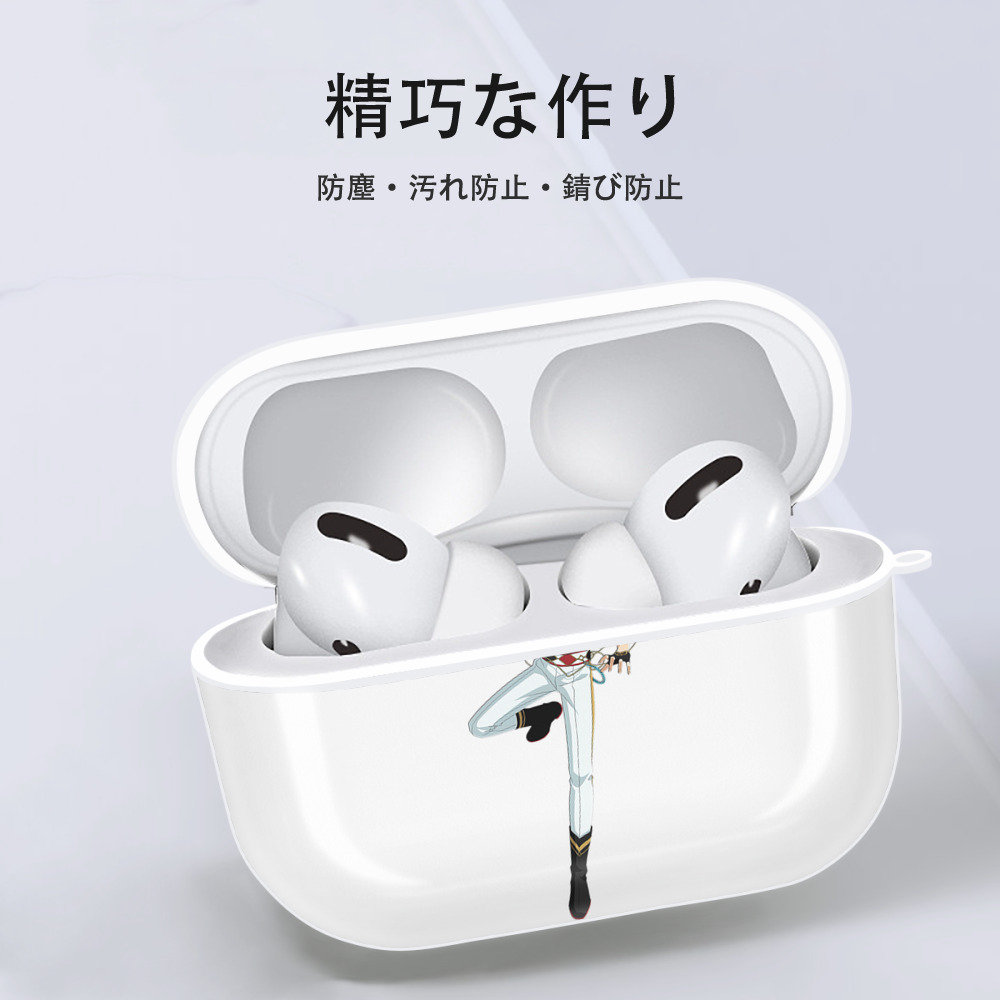 あんさんぶるスターズ! Ensemble Stars 【AirPods Pro用】ハードシェル保護ケース 耐衝撃・防指紋・カラビナ付き商品仕様