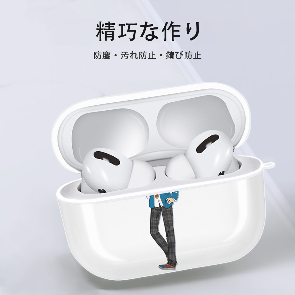あんさんぶるスターズ! Ensemble Stars 【AirPods Pro用】ハードシェル保護ケース 耐衝撃・防指紋・カラビナ付き商品仕様