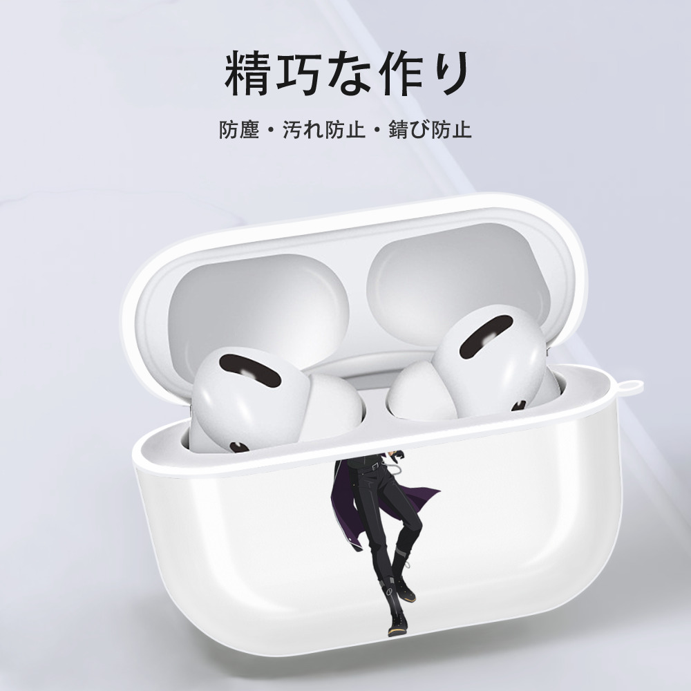 あんさんぶるスターズ! Ensemble Stars 【AirPods Pro用】ハードシェル保護ケース 耐衝撃・防指紋・カラビナ付き商品仕様