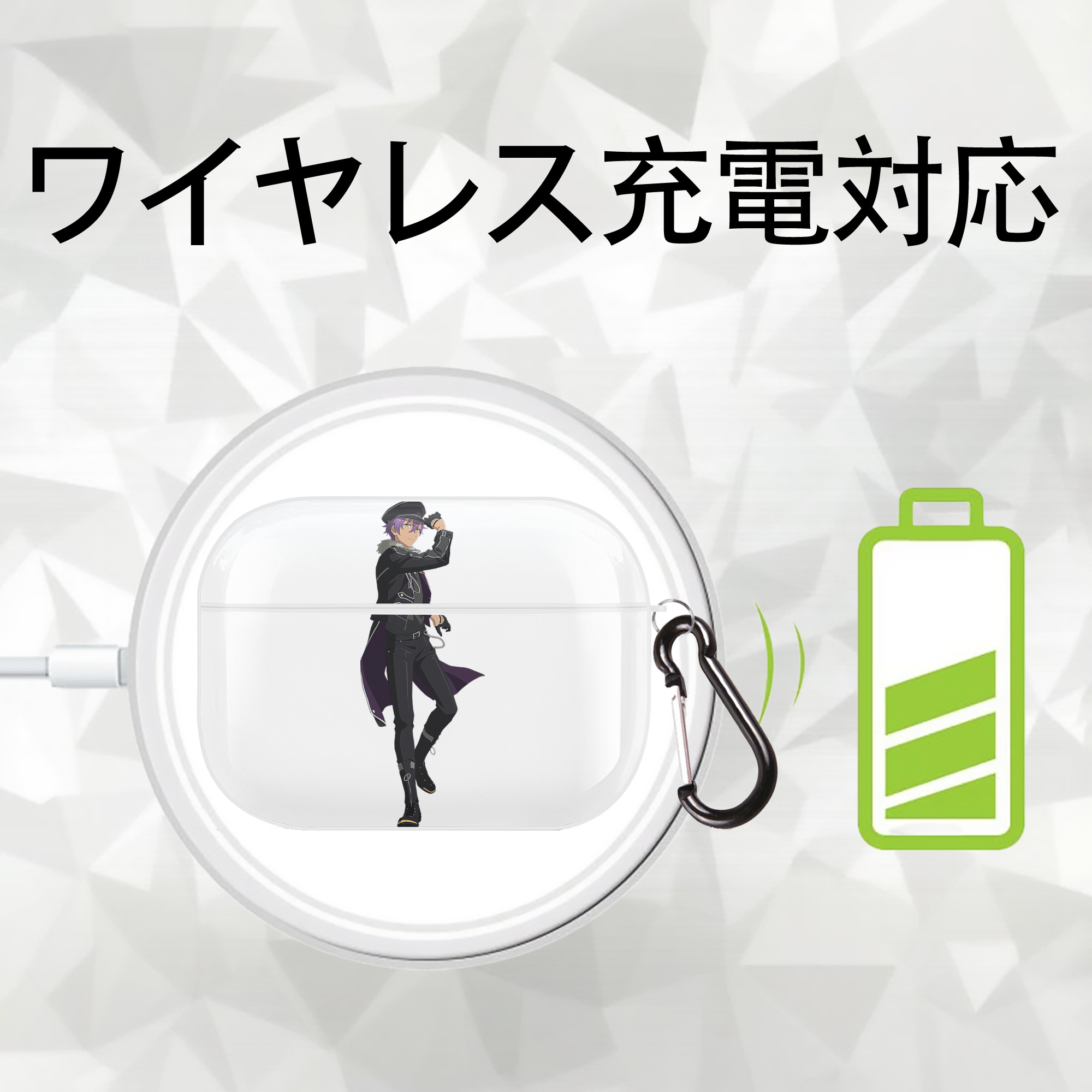 あんさんぶるスターズ! Ensemble Stars 【AirPods Pro用】ハードシェル保護ケース 耐衝撃・防指紋・カラビナ付き商品仕様