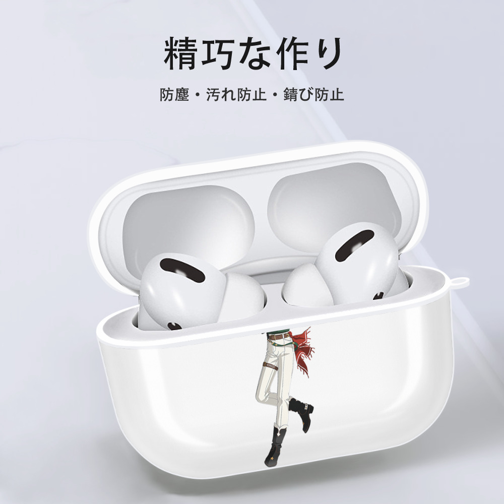 あんさんぶるスターズ! Ensemble Stars 【AirPods Pro用】ハードシェル保護ケース 耐衝撃・防指紋・カラビナ付き商品仕様
