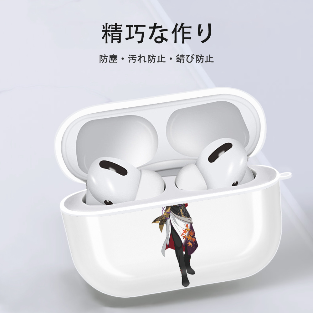 あんさんぶるスターズ! Ensemble Stars 【AirPods Pro用】ハードシェル保護ケース 耐衝撃・防指紋・カラビナ付き商品仕様