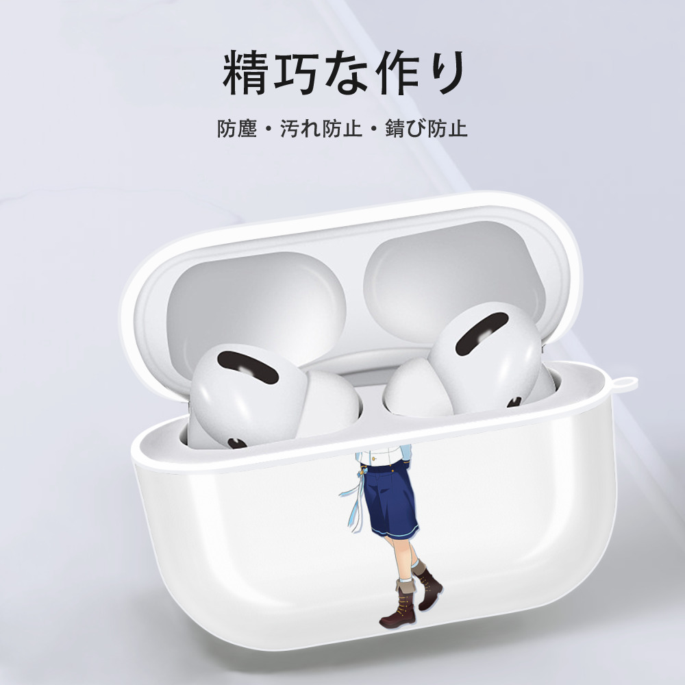 あんさんぶるスターズ! Ensemble Stars 【AirPods Pro用】ハードシェル保護ケース 耐衝撃・防指紋・カラビナ付き商品仕様