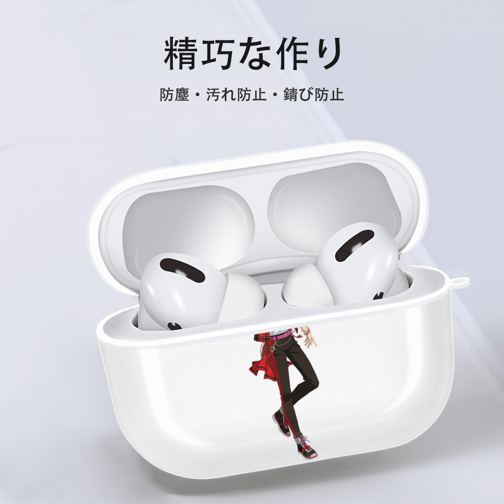 あんさんぶるスターズ! Ensemble Stars 【AirPods Pro用】ハードシェル保護ケース 耐衝撃・防指紋・カラビナ付き商品仕様