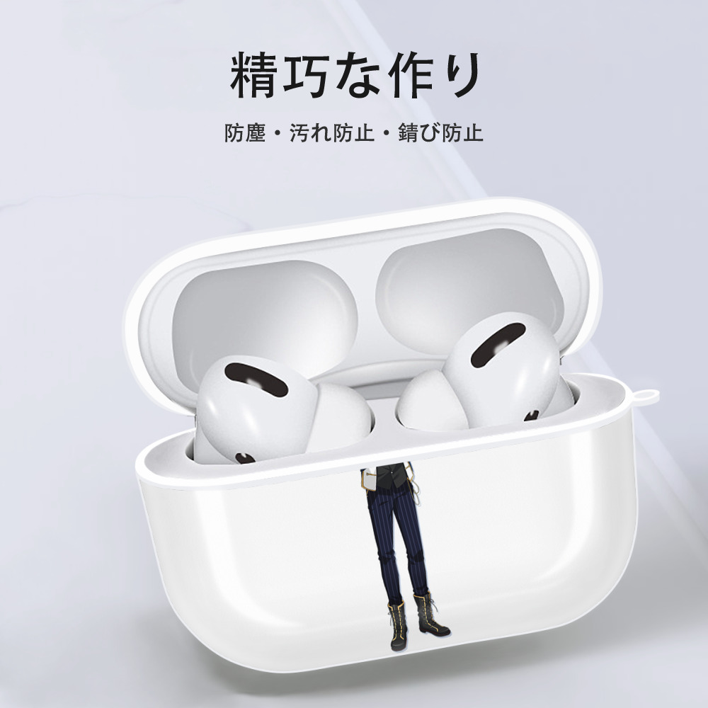 あんさんぶるスターズ! Ensemble Stars 【AirPods Pro用】ハードシェル保護ケース 耐衝撃・防指紋・カラビナ付き商品仕様