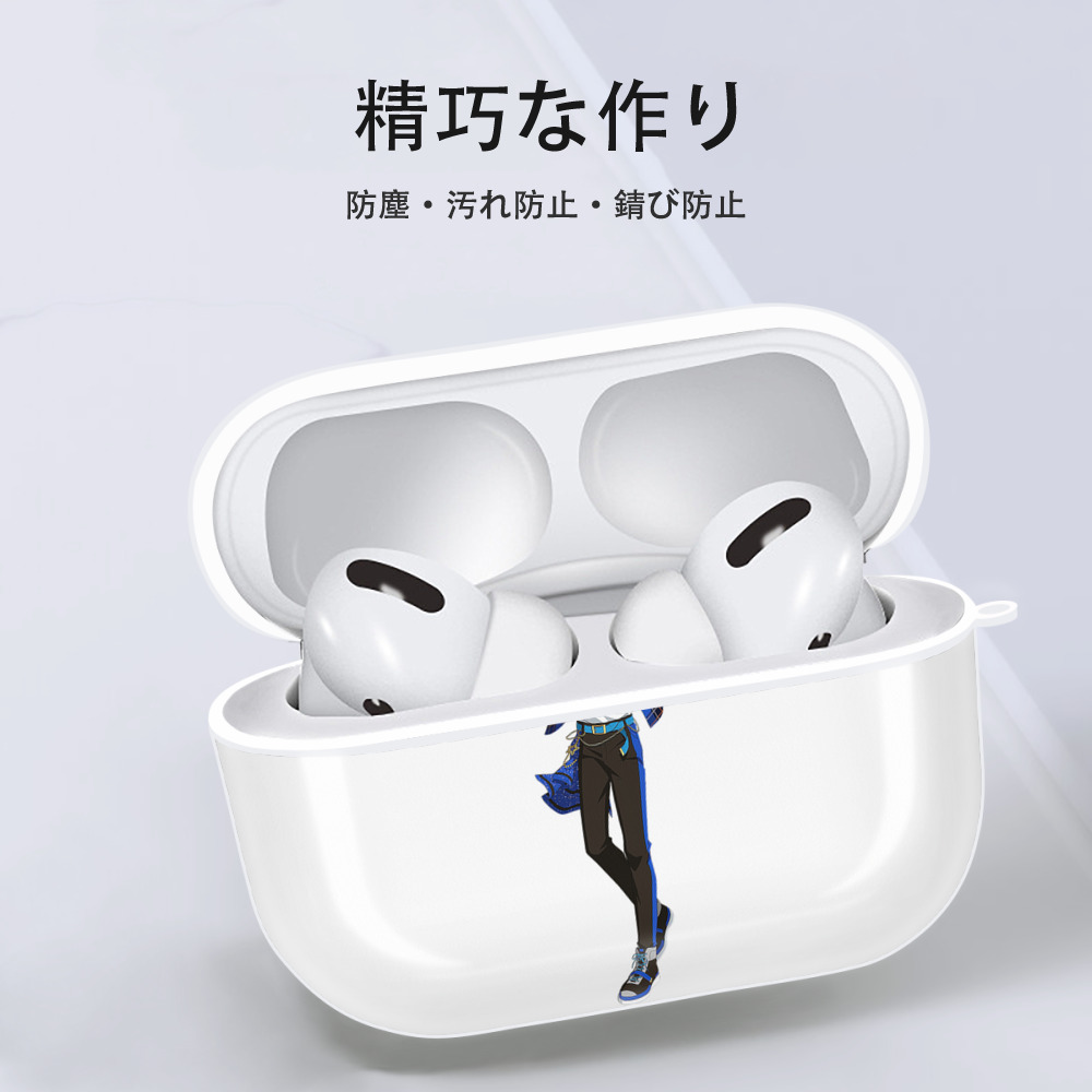 あんさんぶるスターズ! Ensemble Stars 【AirPods Pro用】ハードシェル保護ケース 耐衝撃・防指紋・カラビナ付き商品仕様