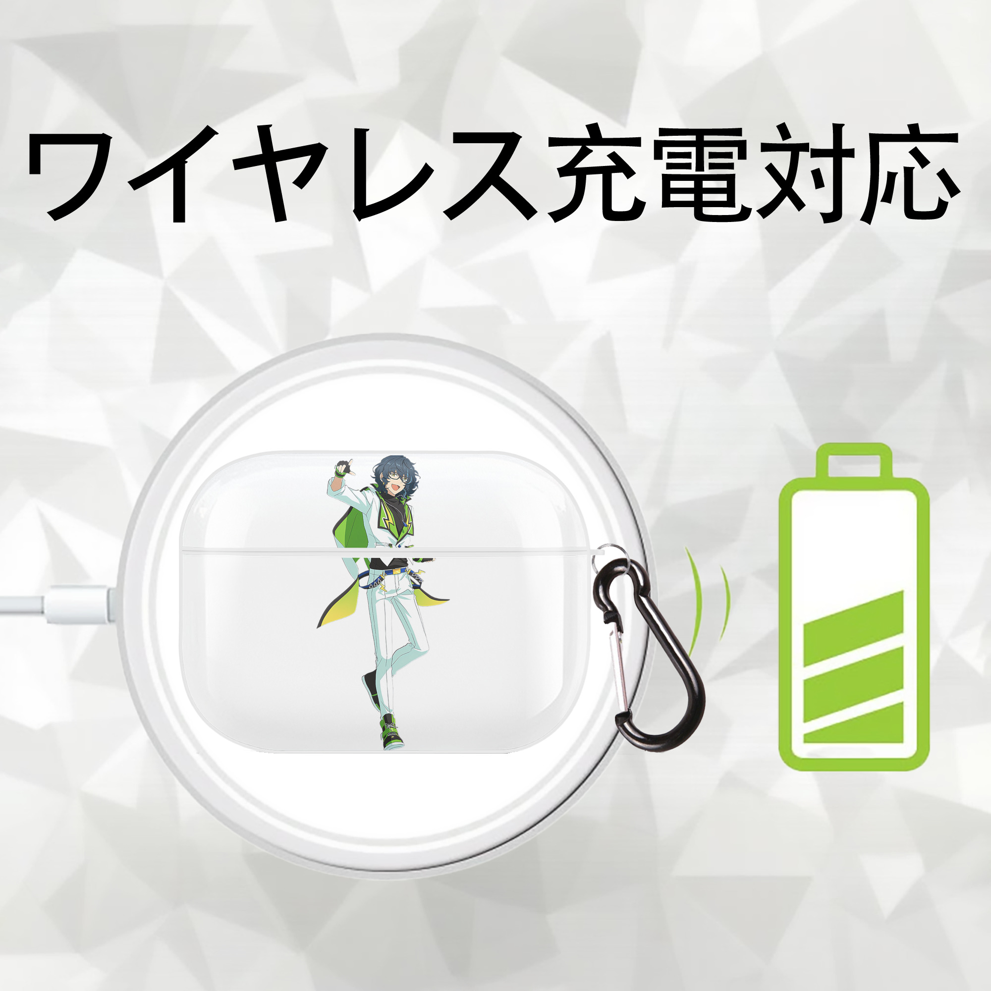 あんさんぶるスターズ! Ensemble Stars 【AirPods Pro用】ハードシェル保護ケース 耐衝撃・防指紋・カラビナ付き商品仕様