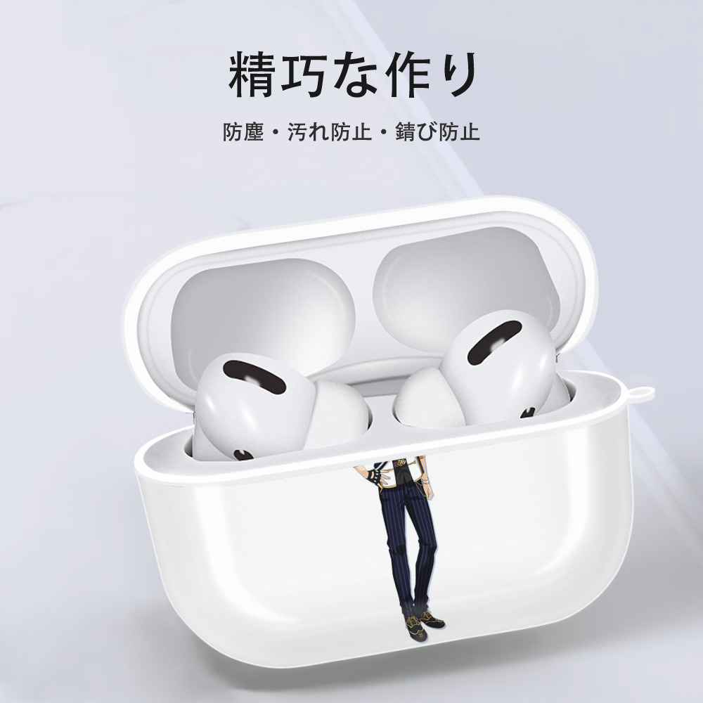 あんさんぶるスターズ! Ensemble Stars 【AirPods Pro用】ハードシェル保護ケース 耐衝撃・防指紋・カラビナ付き商品仕様