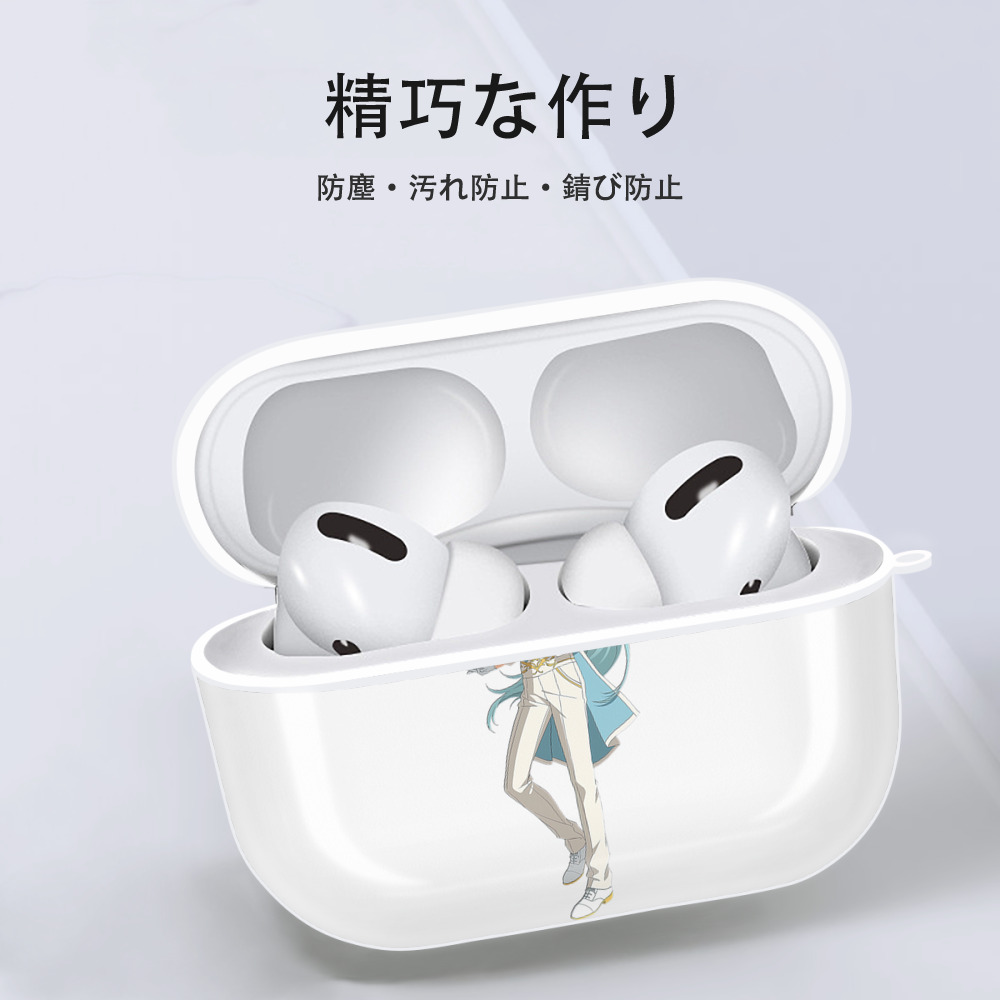 あんさんぶるスターズ! Ensemble Stars 【AirPods Pro用】ハードシェル保護ケース 耐衝撃・防指紋・カラビナ付き商品仕様