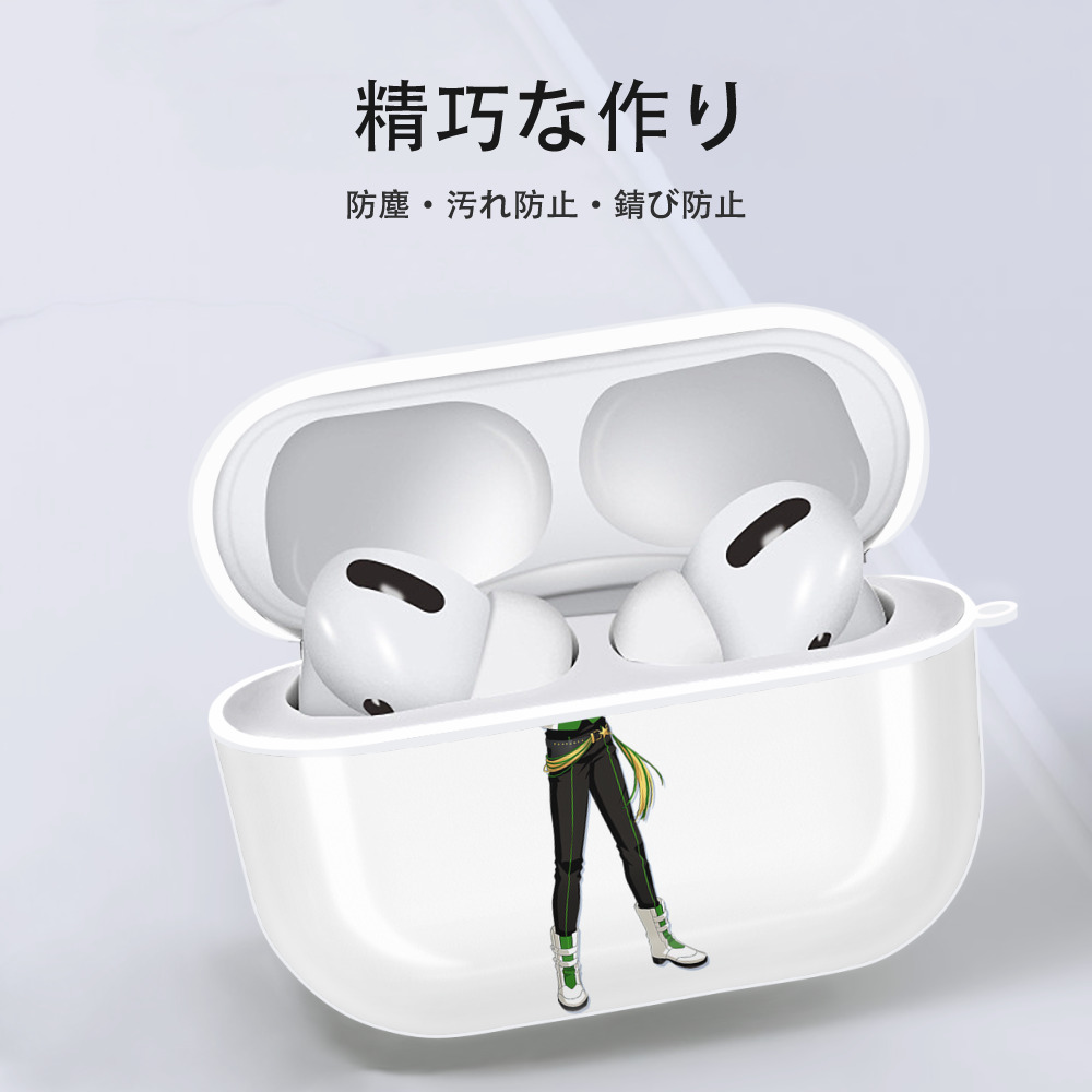 あんさんぶるスターズ! Ensemble Stars 【AirPods Pro用】ハードシェル保護ケース 耐衝撃・防指紋・カラビナ付き商品仕様