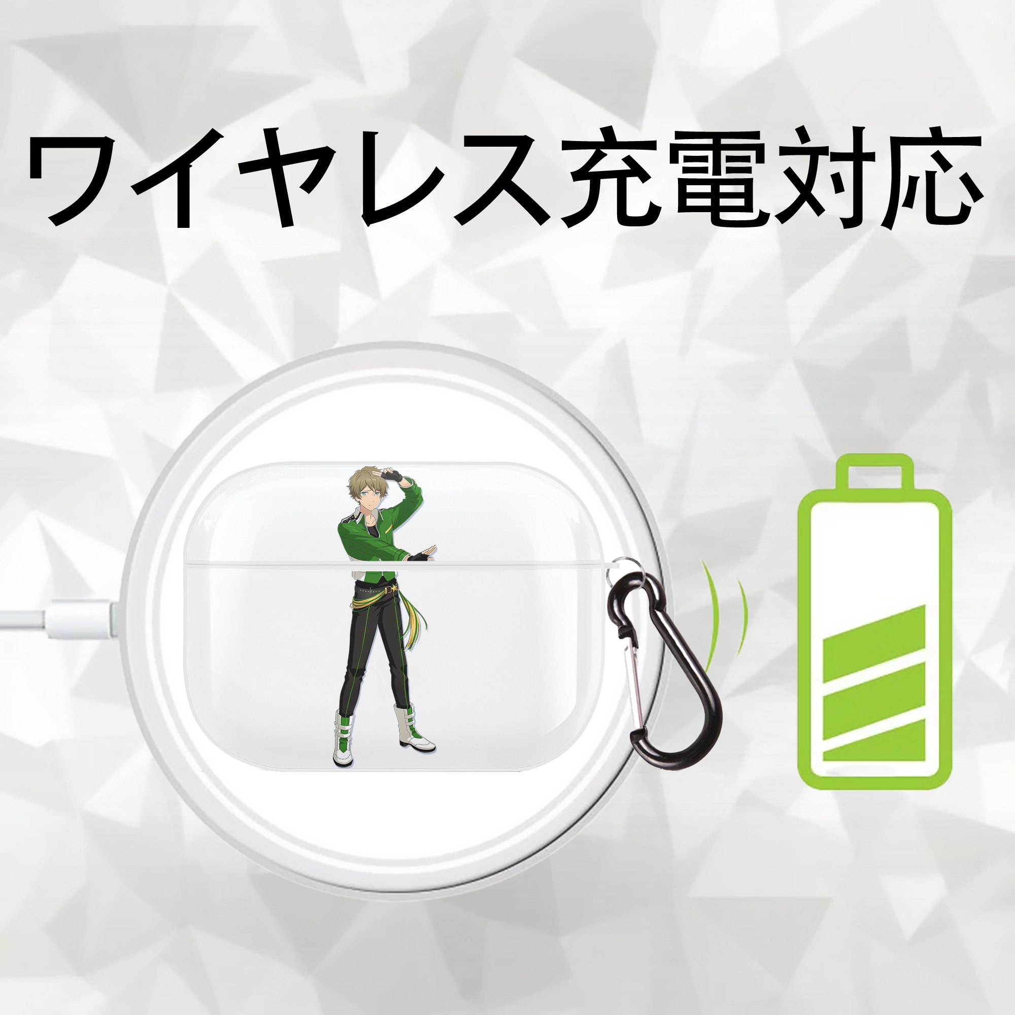 あんさんぶるスターズ! Ensemble Stars 【AirPods Pro用】ハードシェル保護ケース 耐衝撃・防指紋・カラビナ付き商品仕様