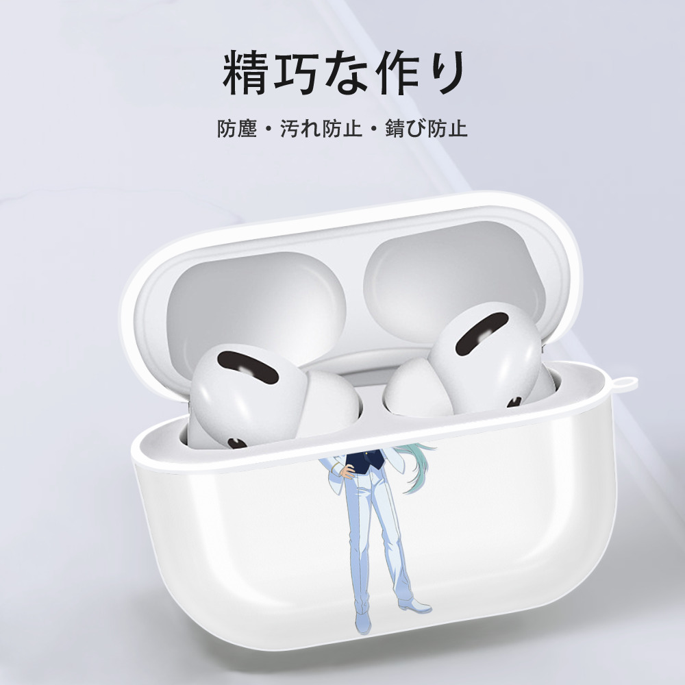 あんさんぶるスターズ! Ensemble Stars 【AirPods Pro用】ハードシェル保護ケース 耐衝撃・防指紋・カラビナ付き商品仕様