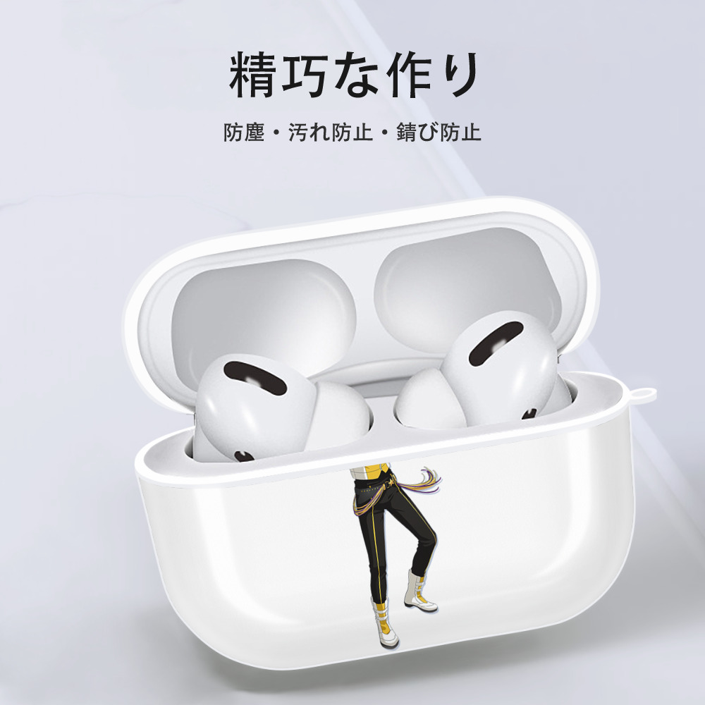 あんさんぶるスターズ! Ensemble Stars 【AirPods Pro用】ハードシェル保護ケース 耐衝撃・防指紋・カラビナ付き商品仕様