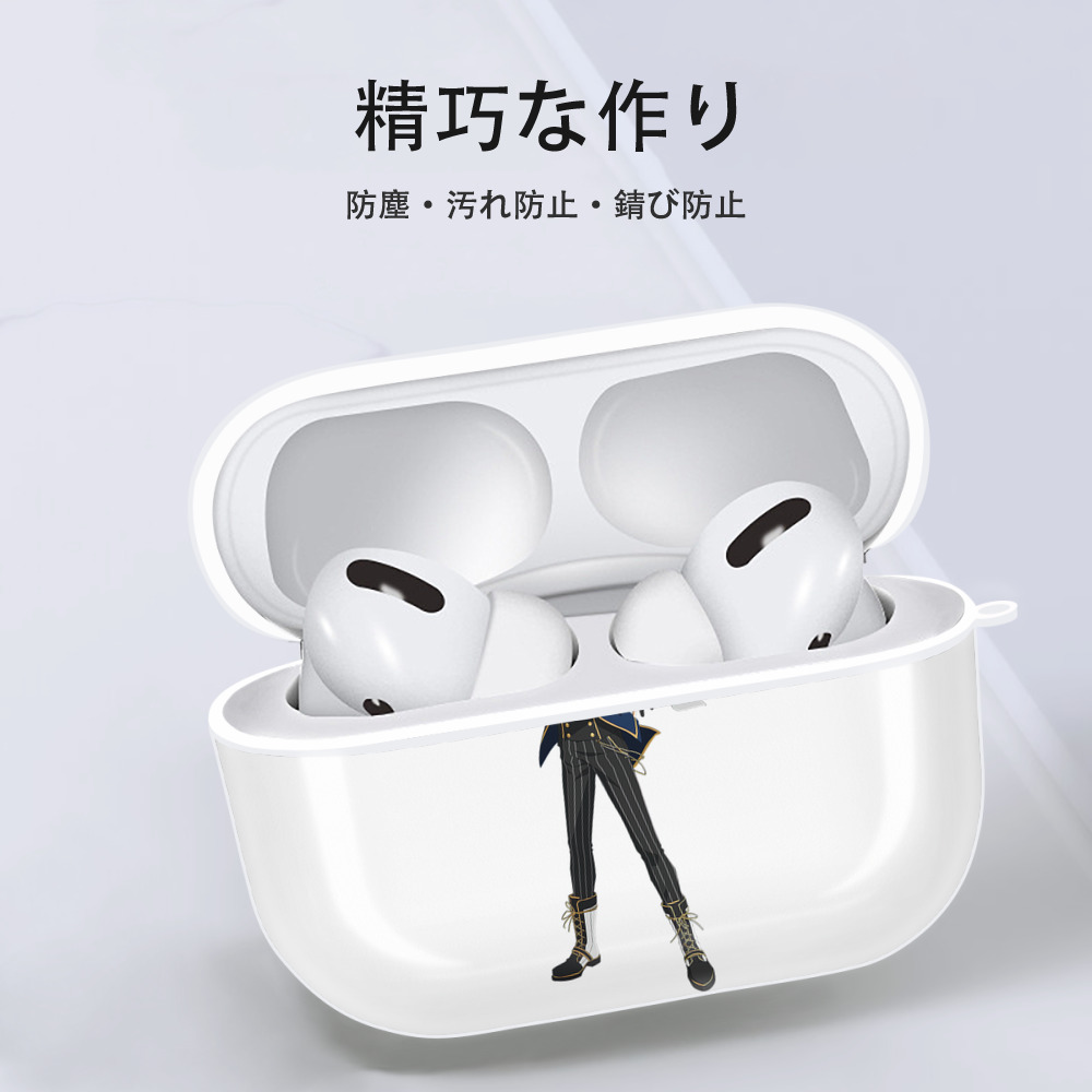 あんさんぶるスターズ! Ensemble Stars 【AirPods Pro用】ハードシェル保護ケース 耐衝撃・防指紋・カラビナ付き商品仕様