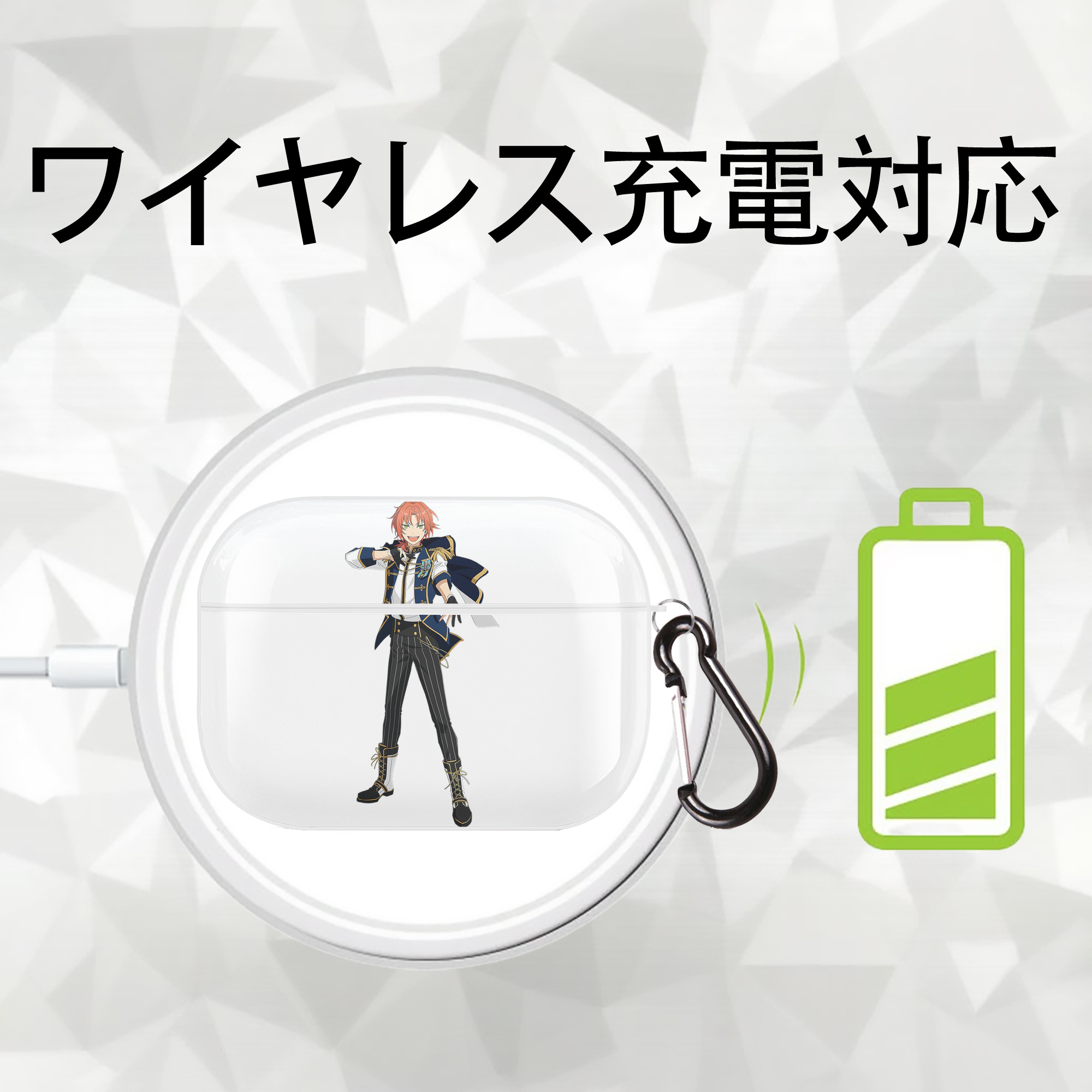 あんさんぶるスターズ! Ensemble Stars 【AirPods Pro用】ハードシェル保護ケース 耐衝撃・防指紋・カラビナ付き商品仕様