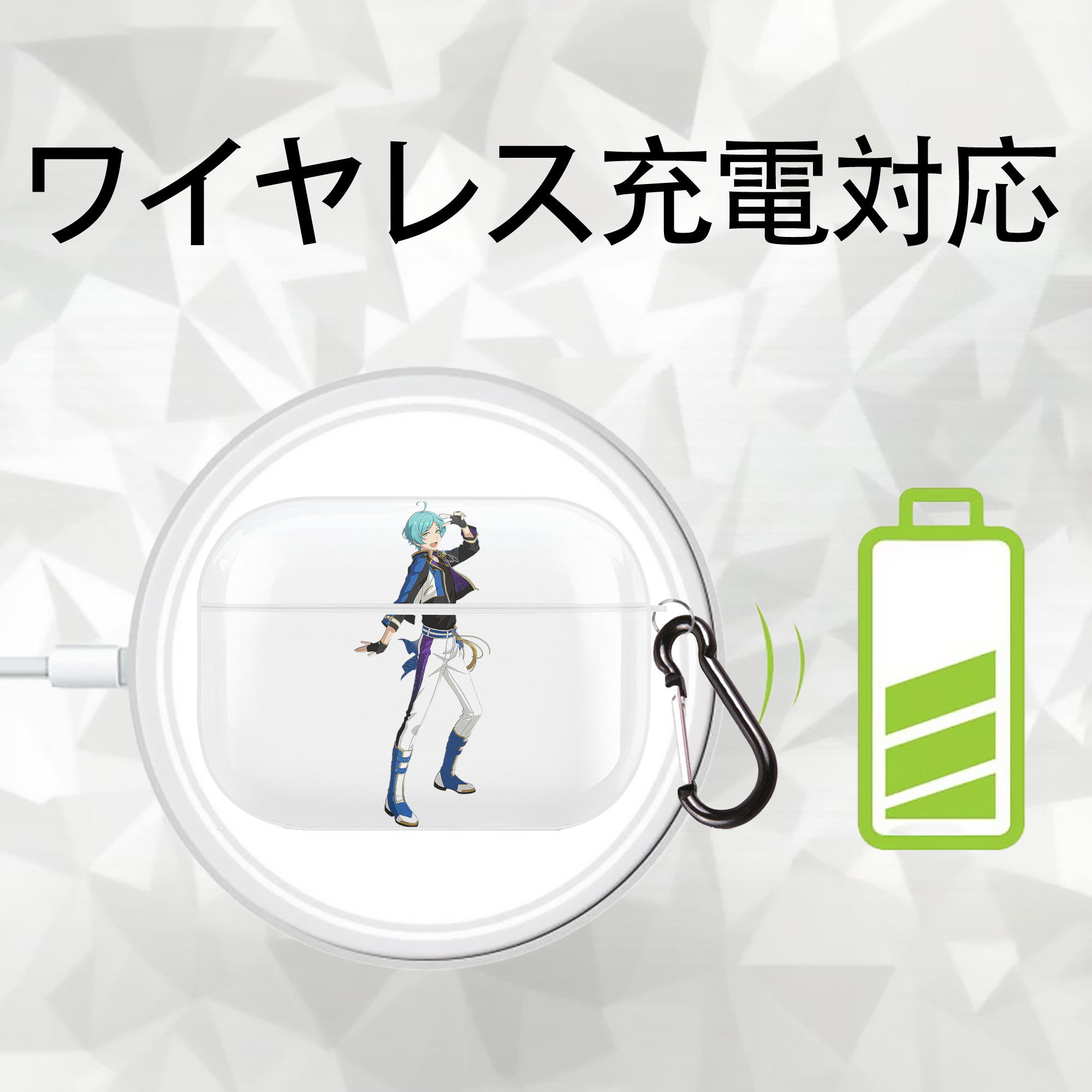 あんさんぶるスターズ! Ensemble Stars 【AirPods Pro用】ハードシェル保護ケース 耐衝撃・防指紋・カラビナ付き商品仕様